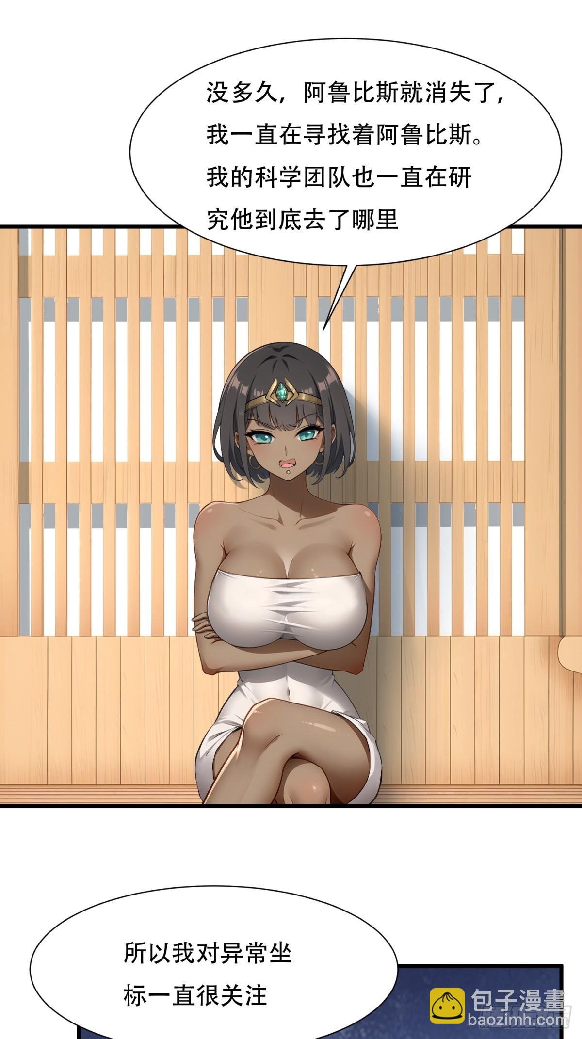 第230话