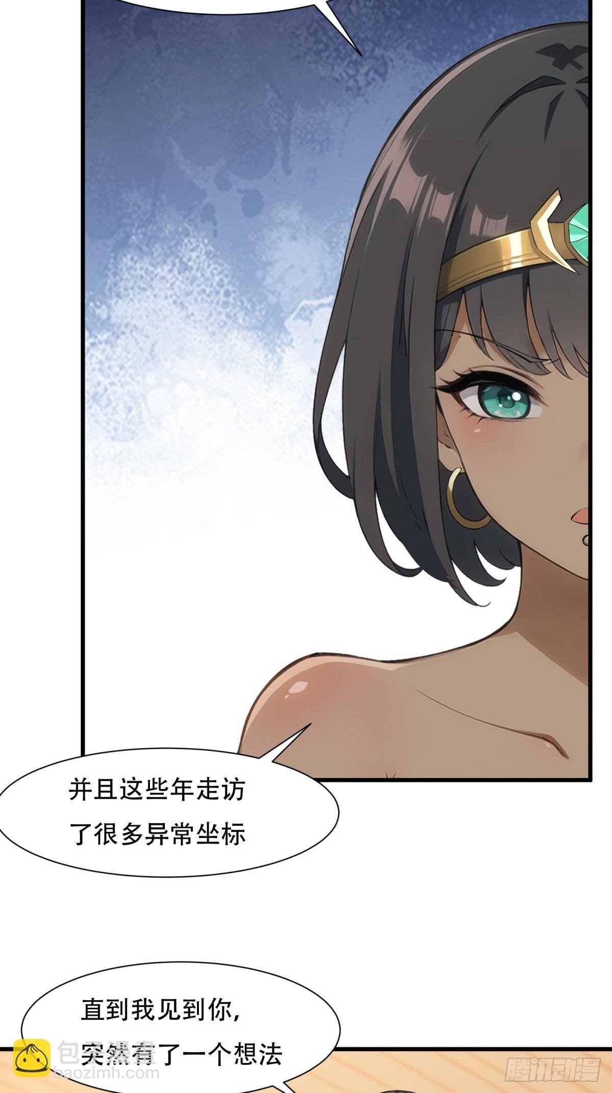 第230话