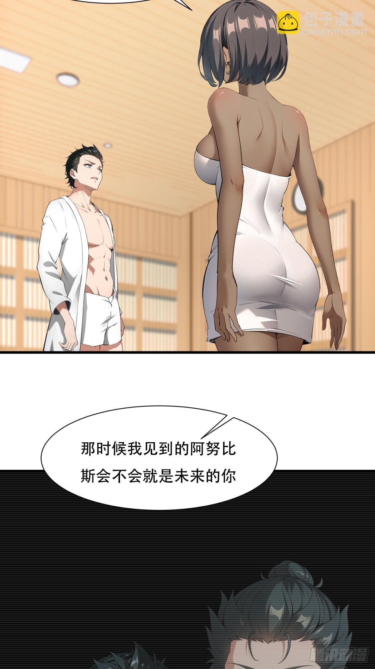 第230话