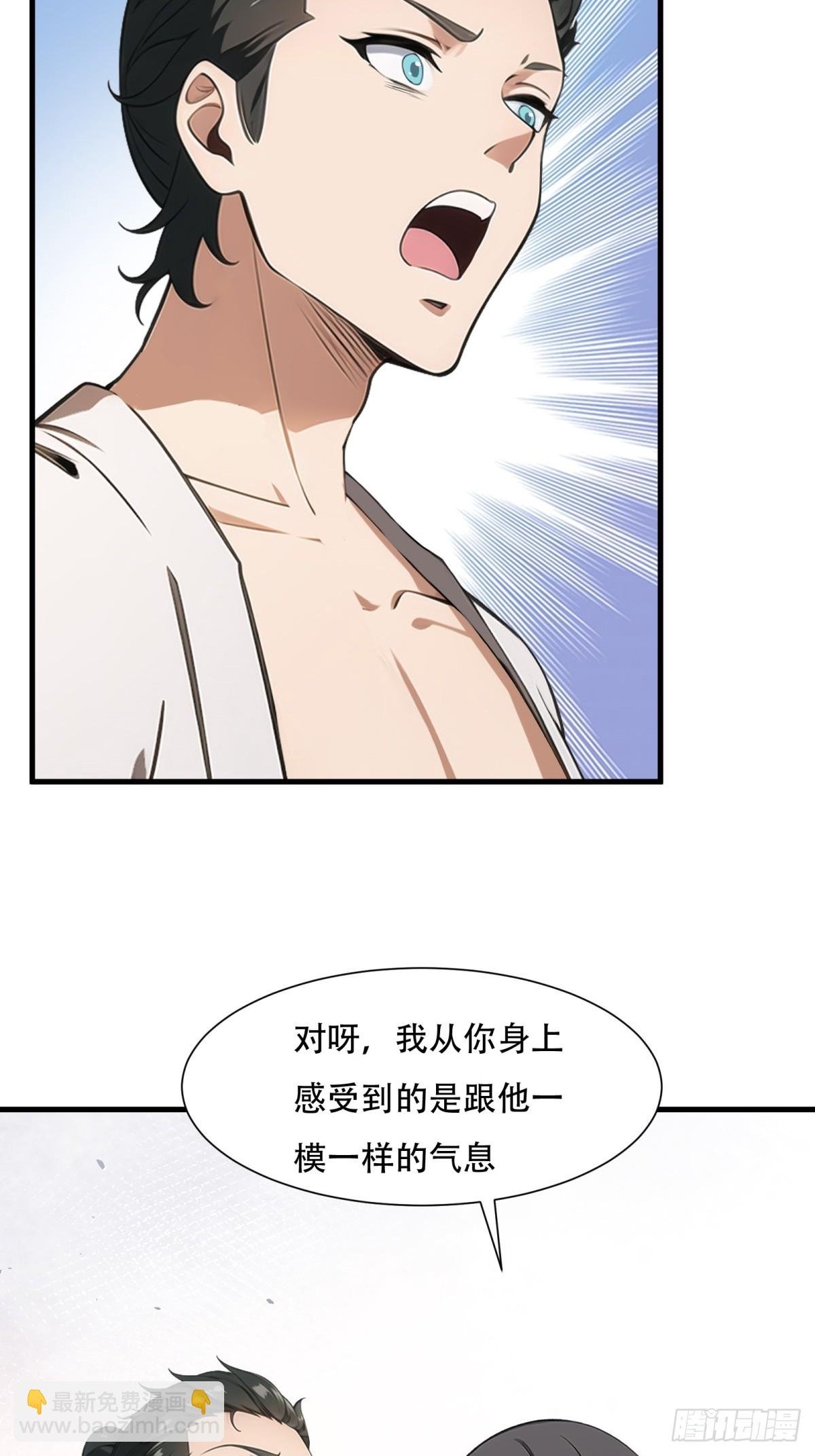 第230话