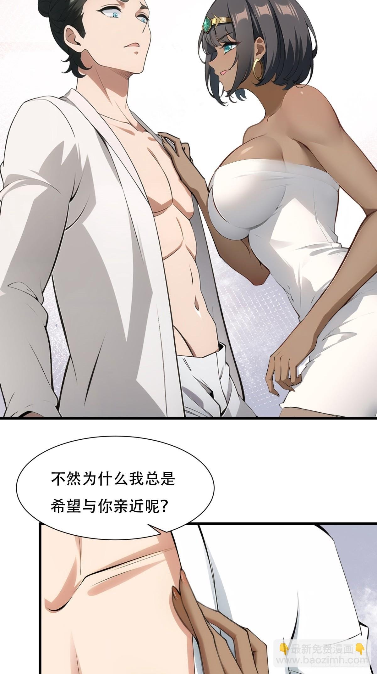 第230话