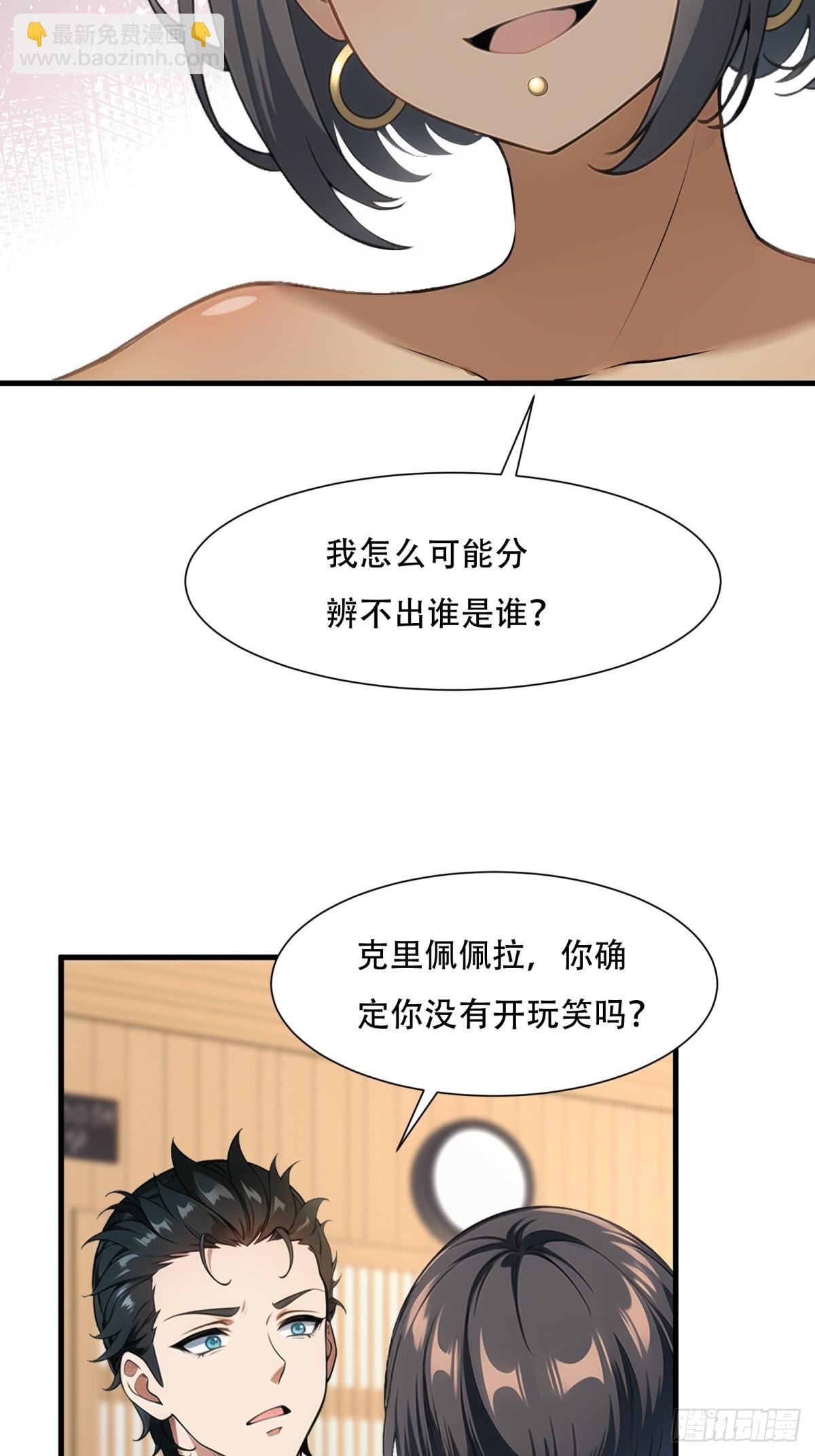 第230话