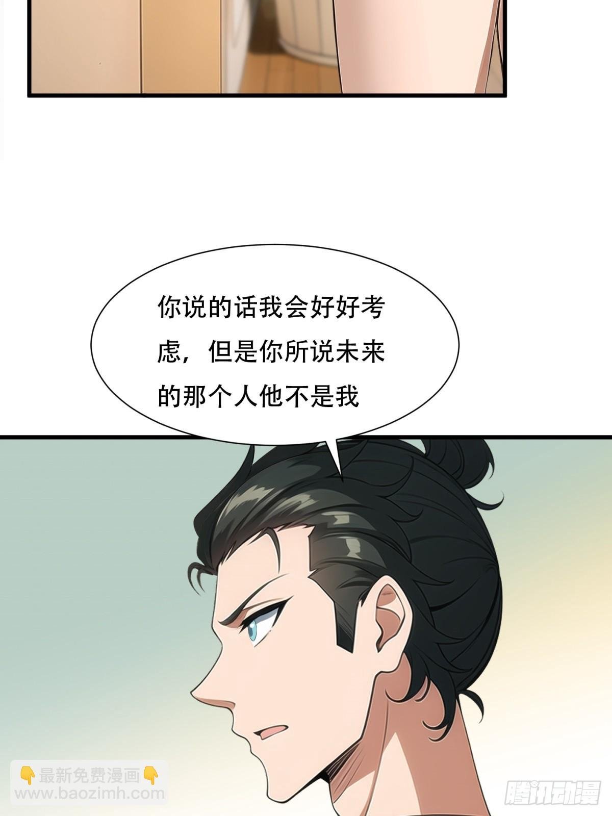 第230话