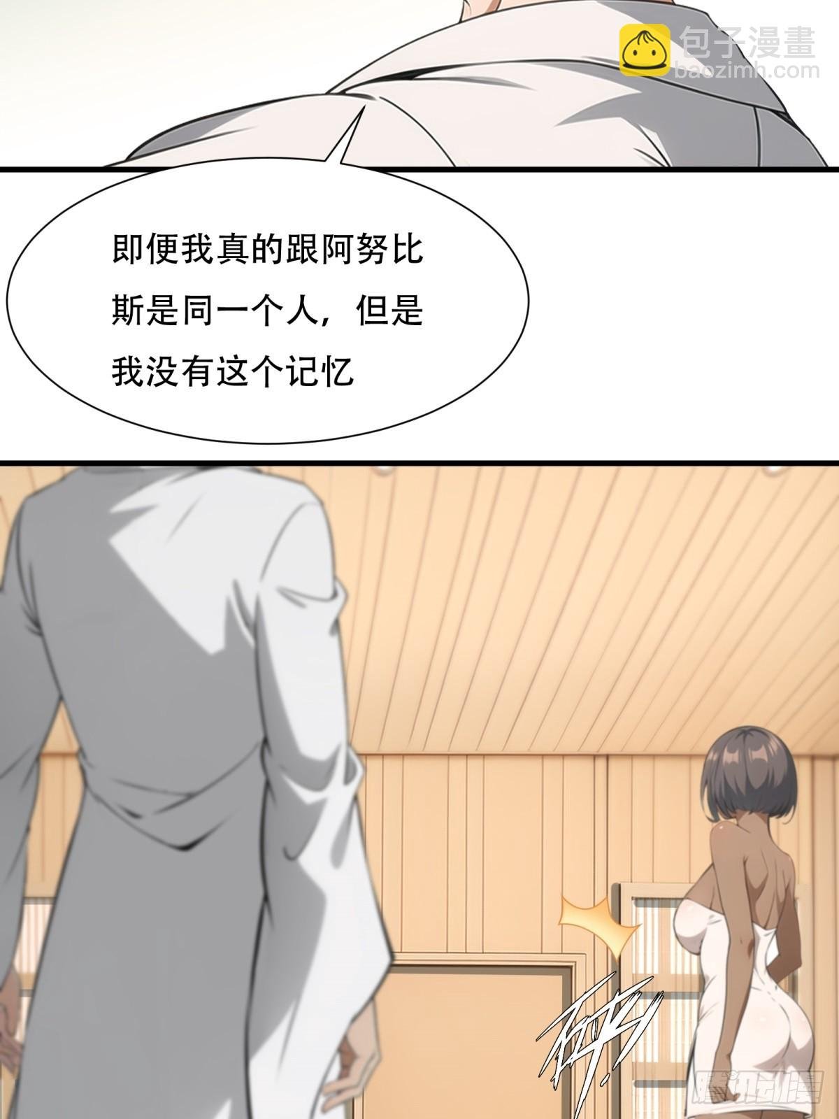 第230话