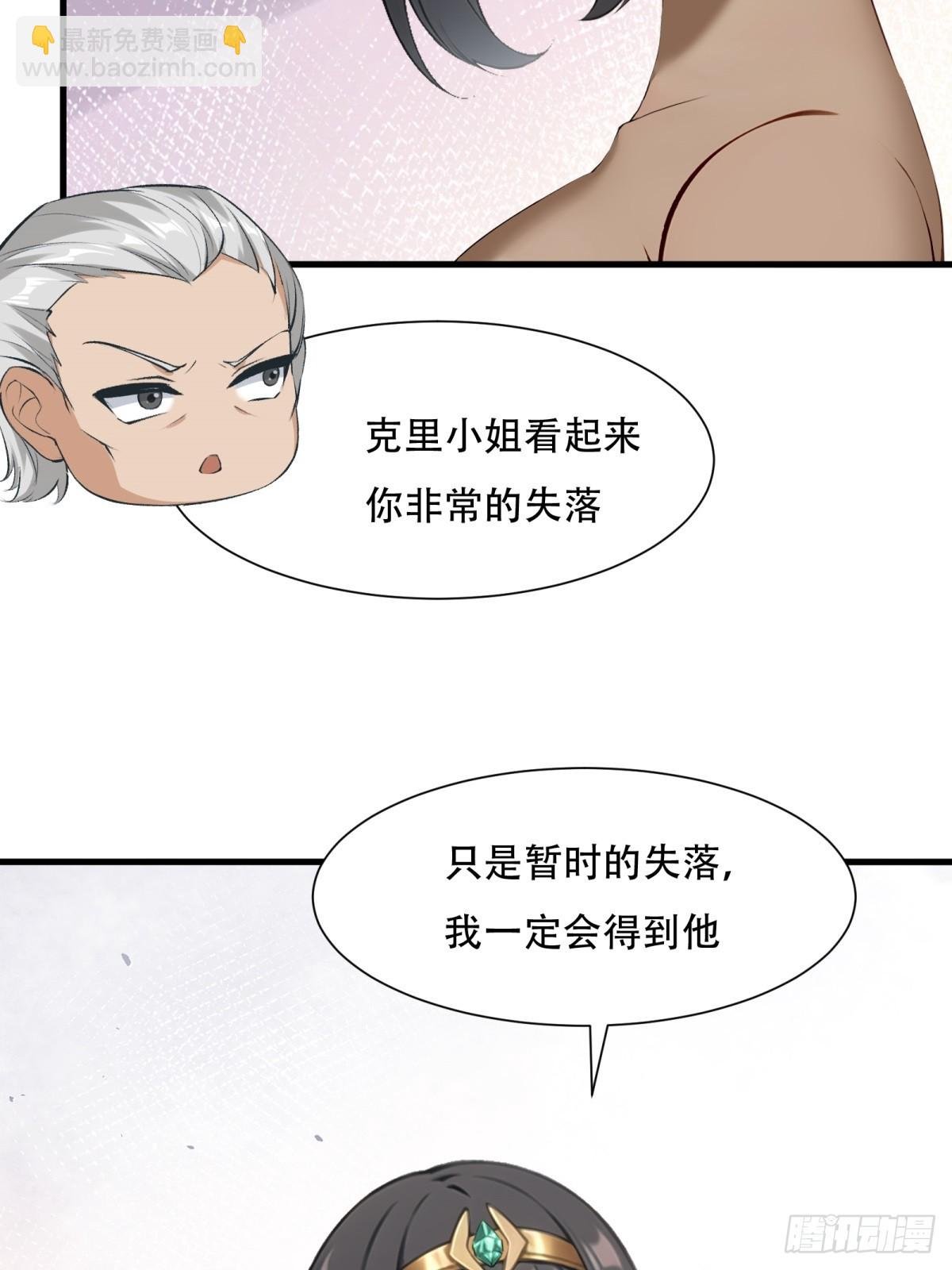 第230话