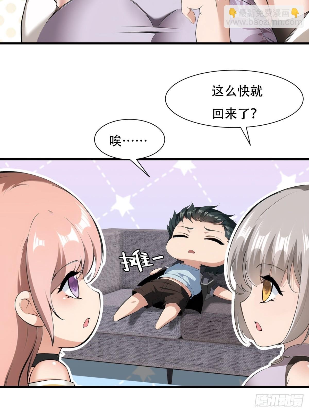 第230话