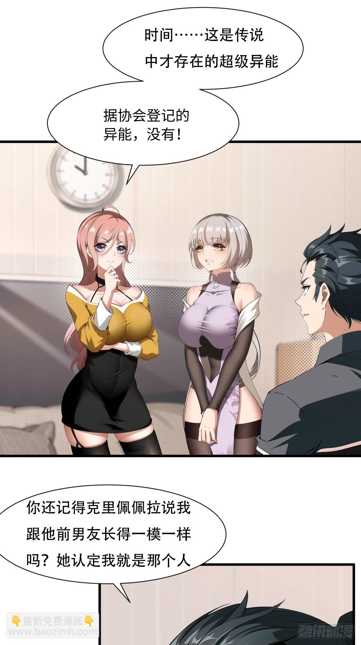 第230话
