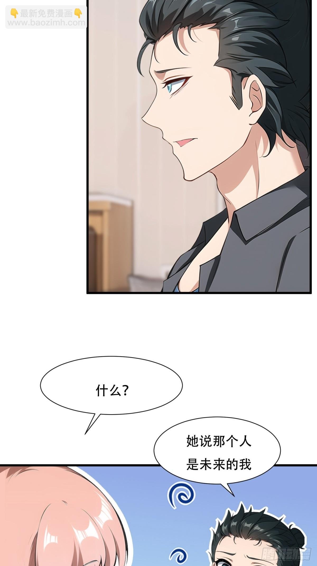 第230话