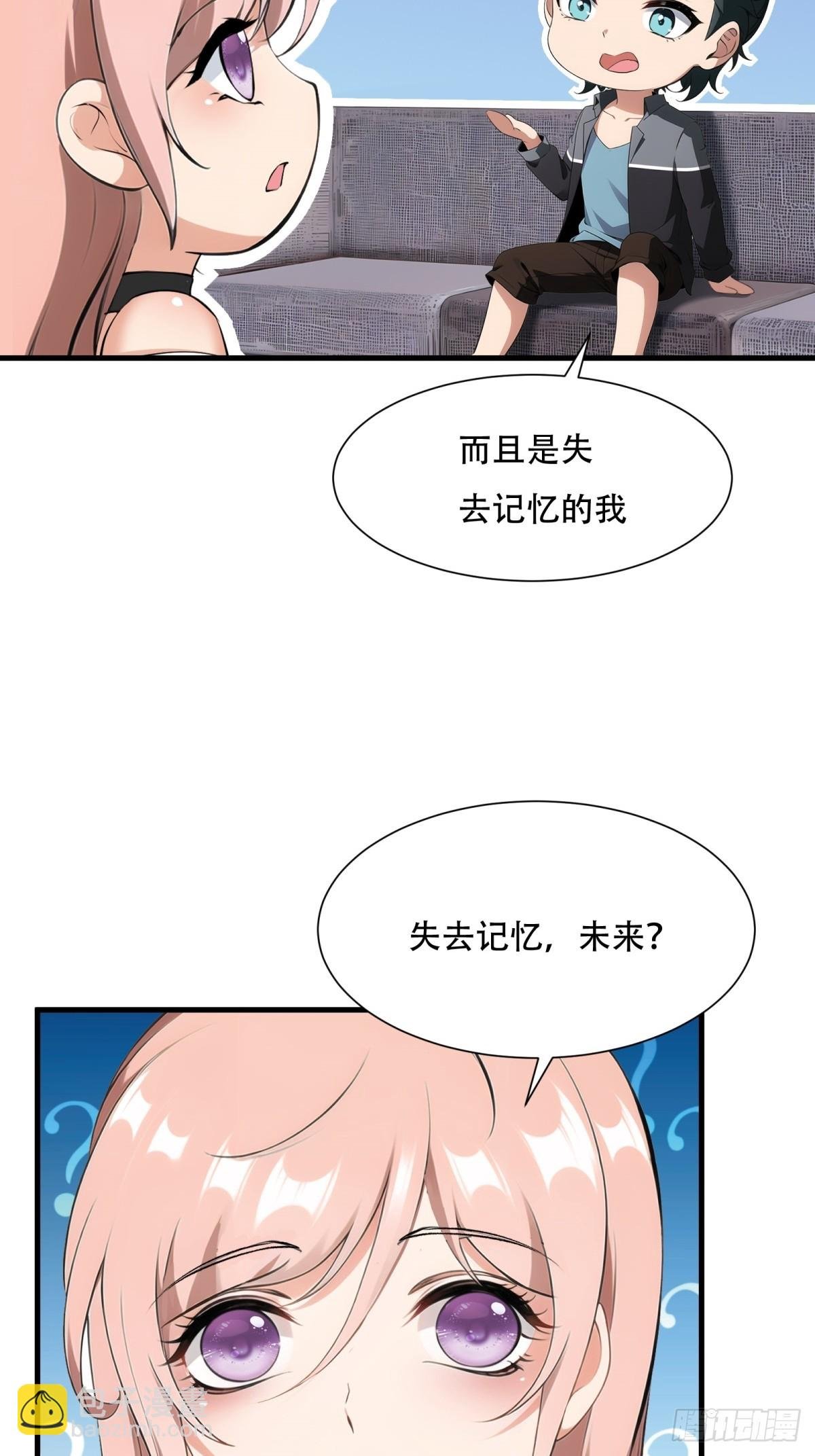 第230话