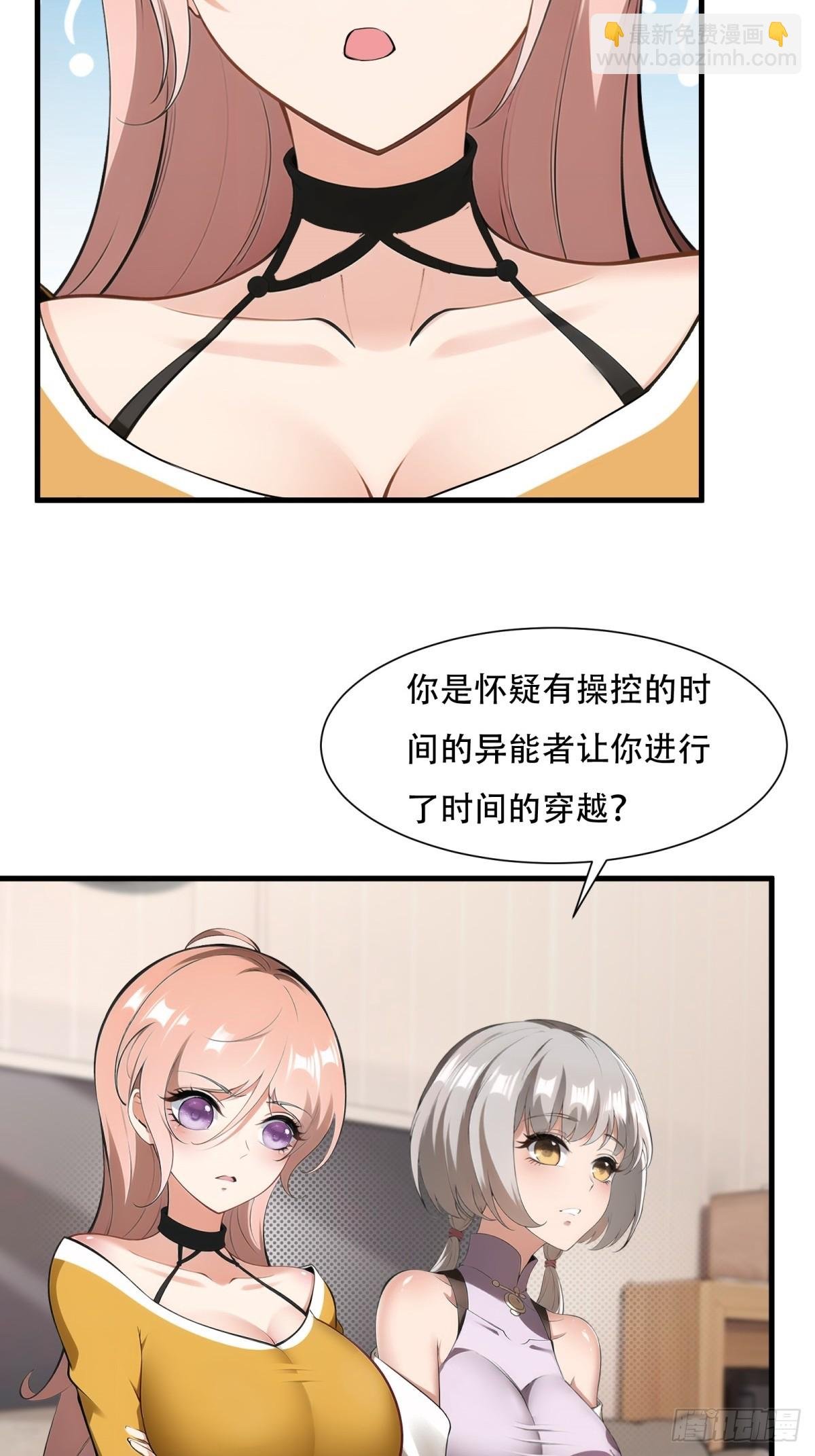 第230话
