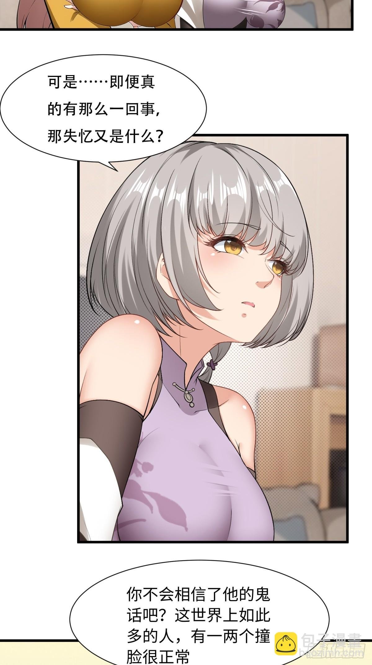 第230话
