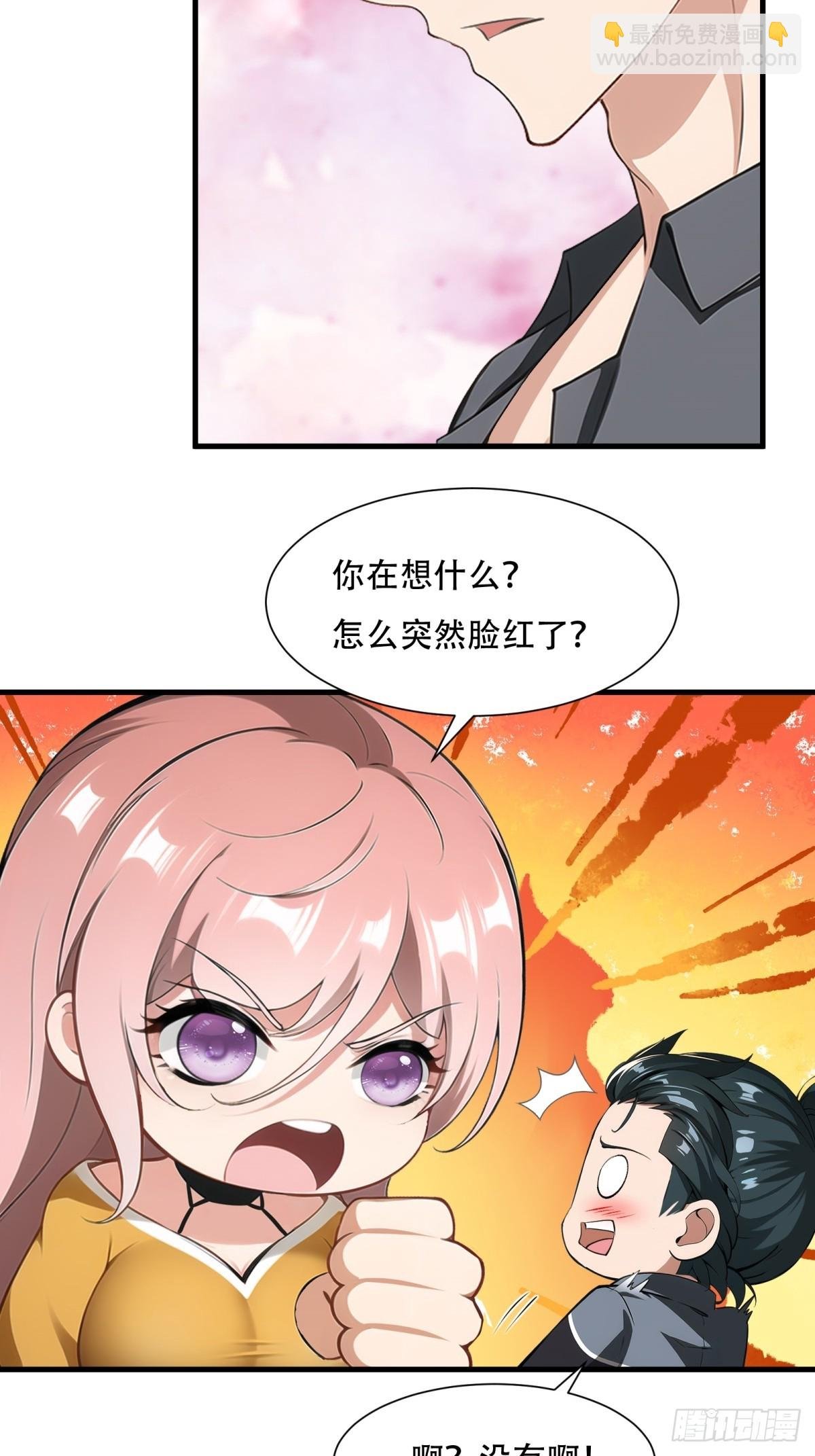 第230话