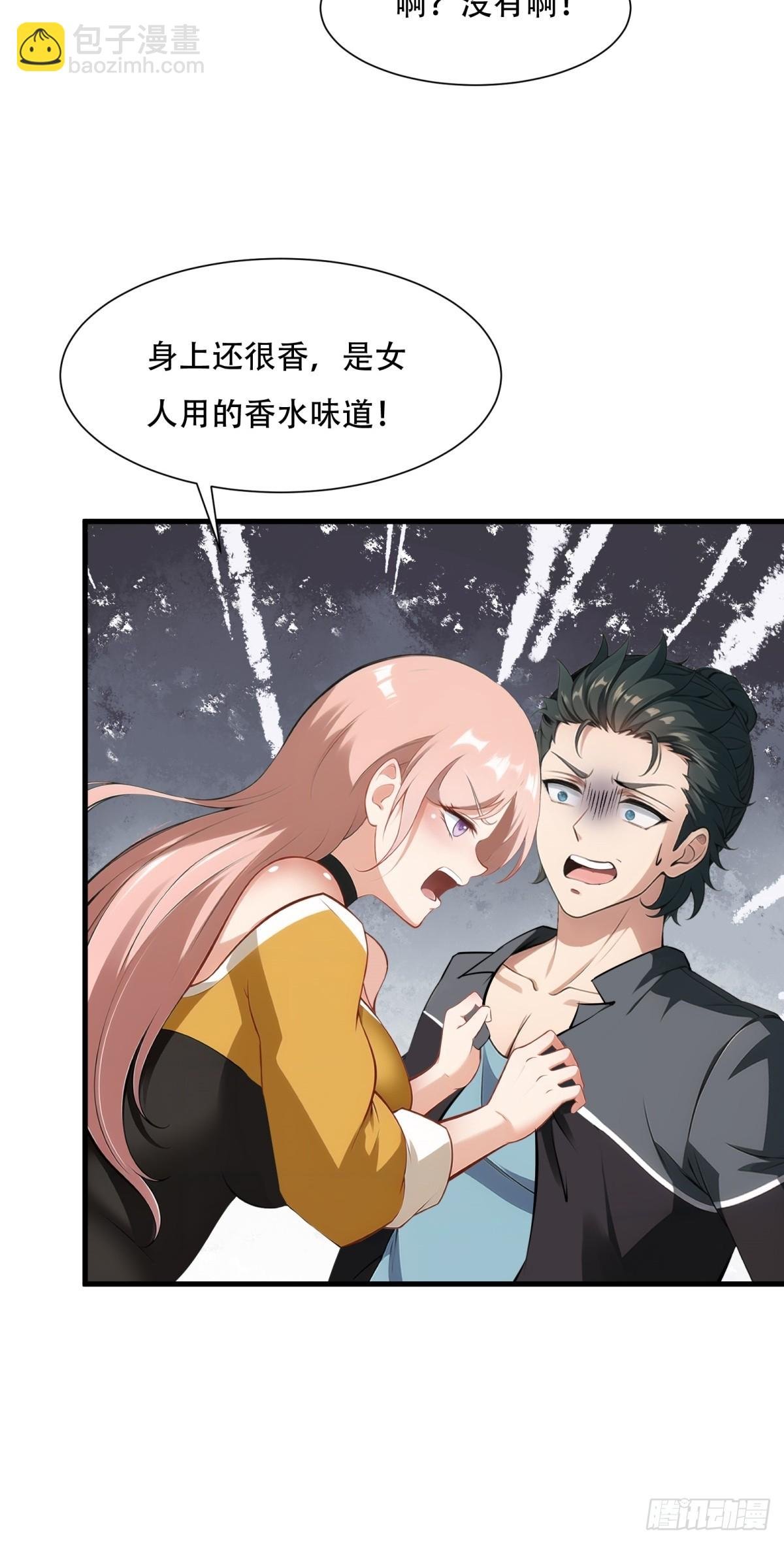 第230话
