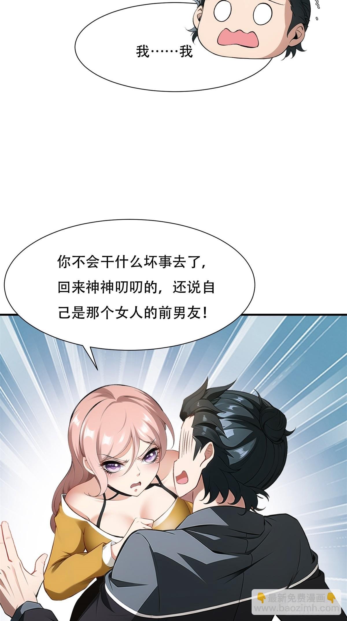 第230话