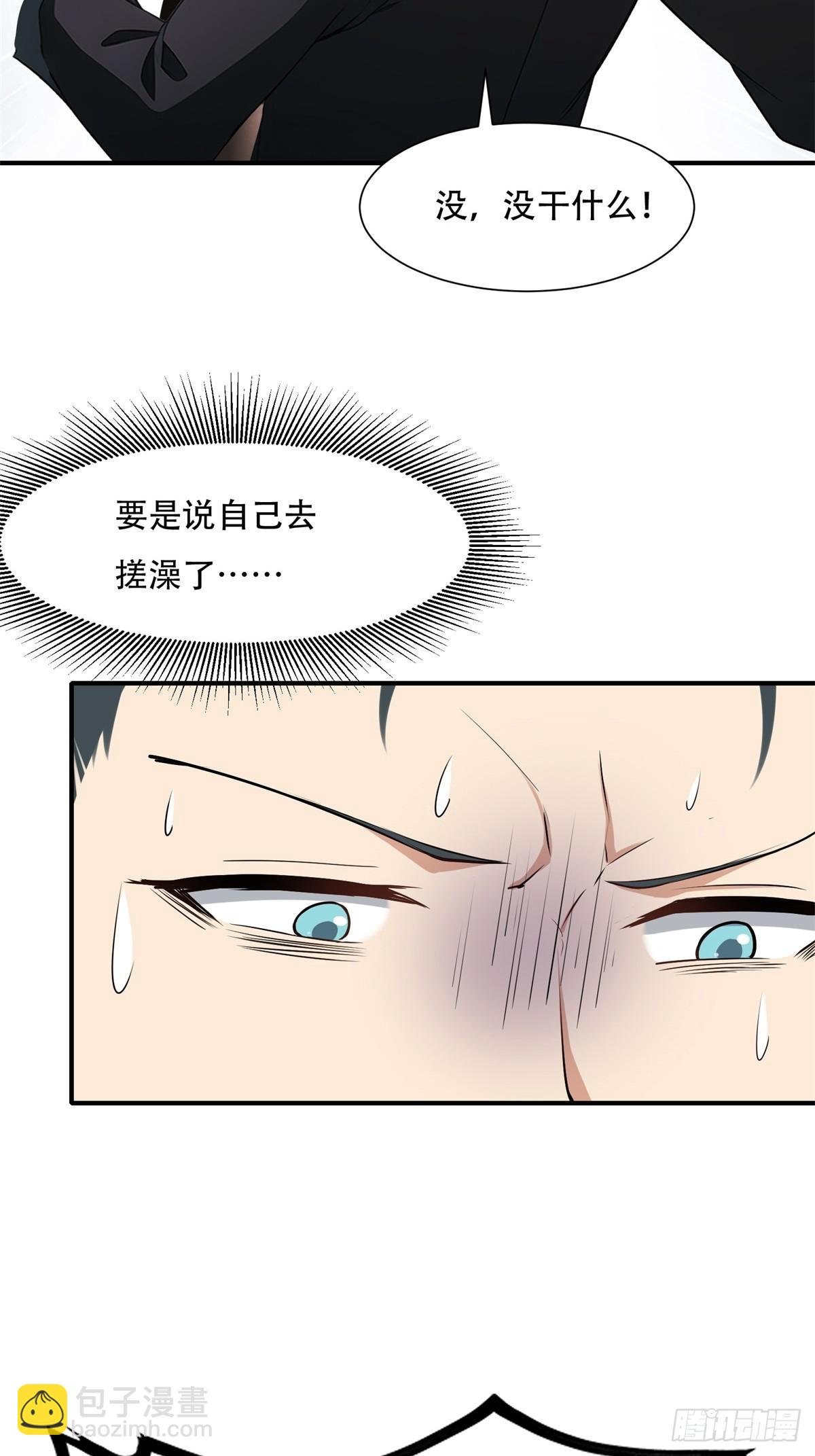 第230话