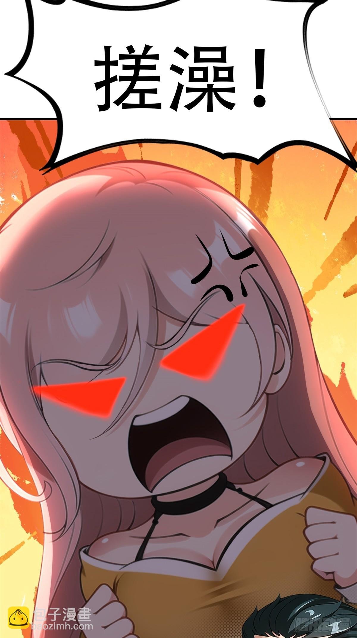 第230话