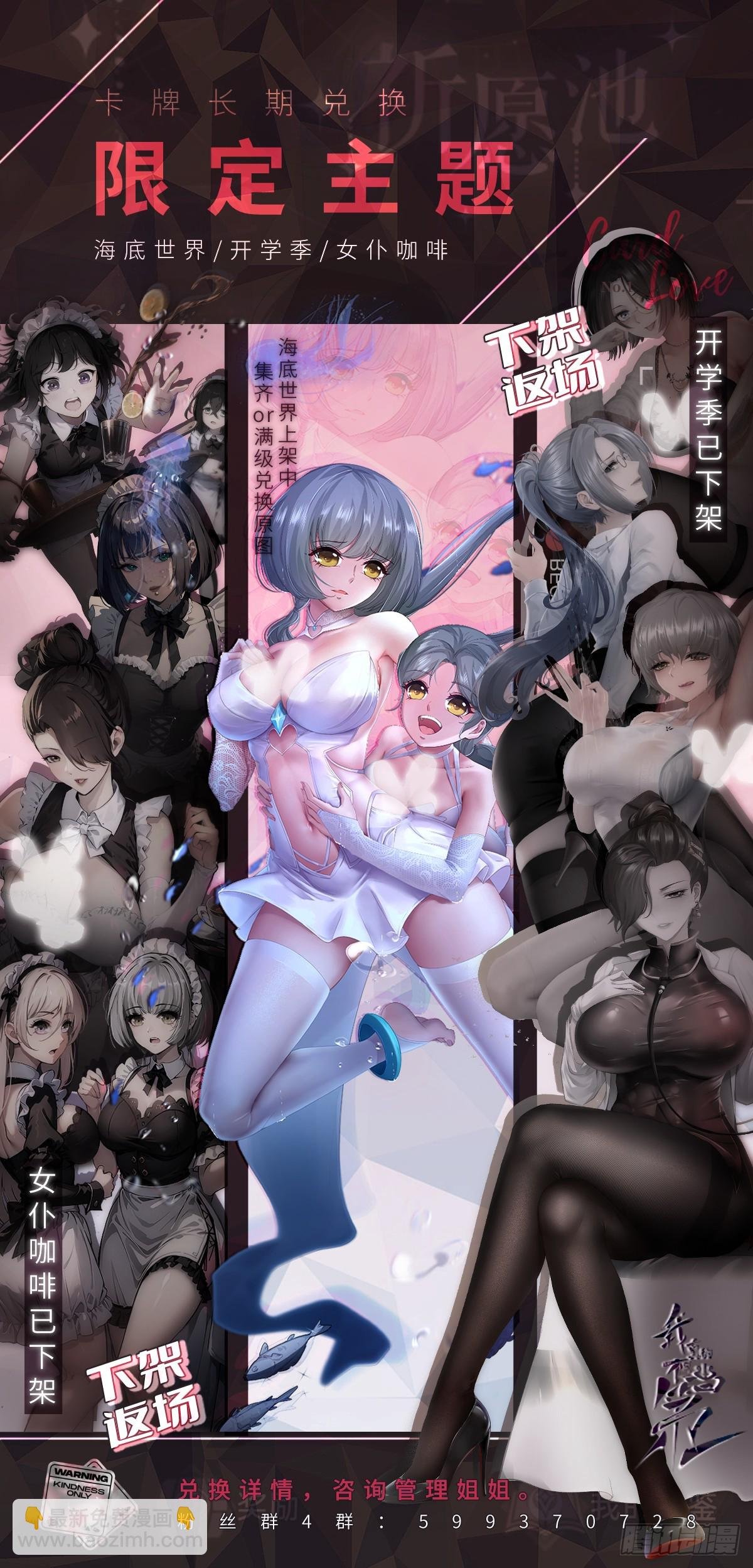 第230话