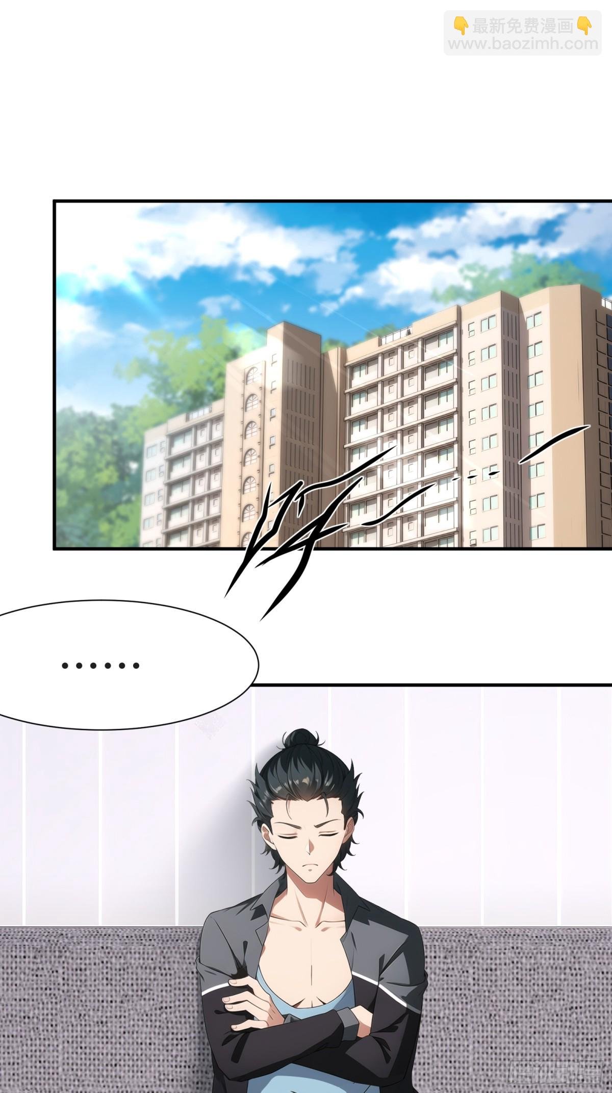 第231话