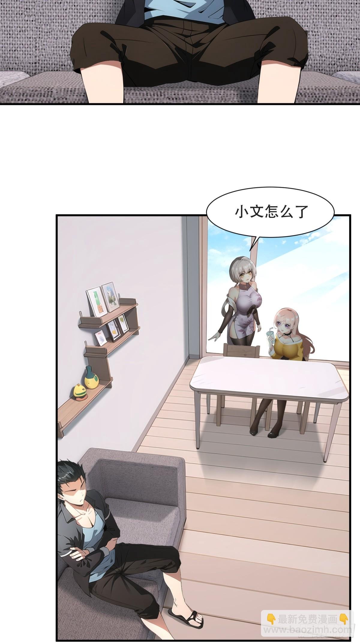 第231话