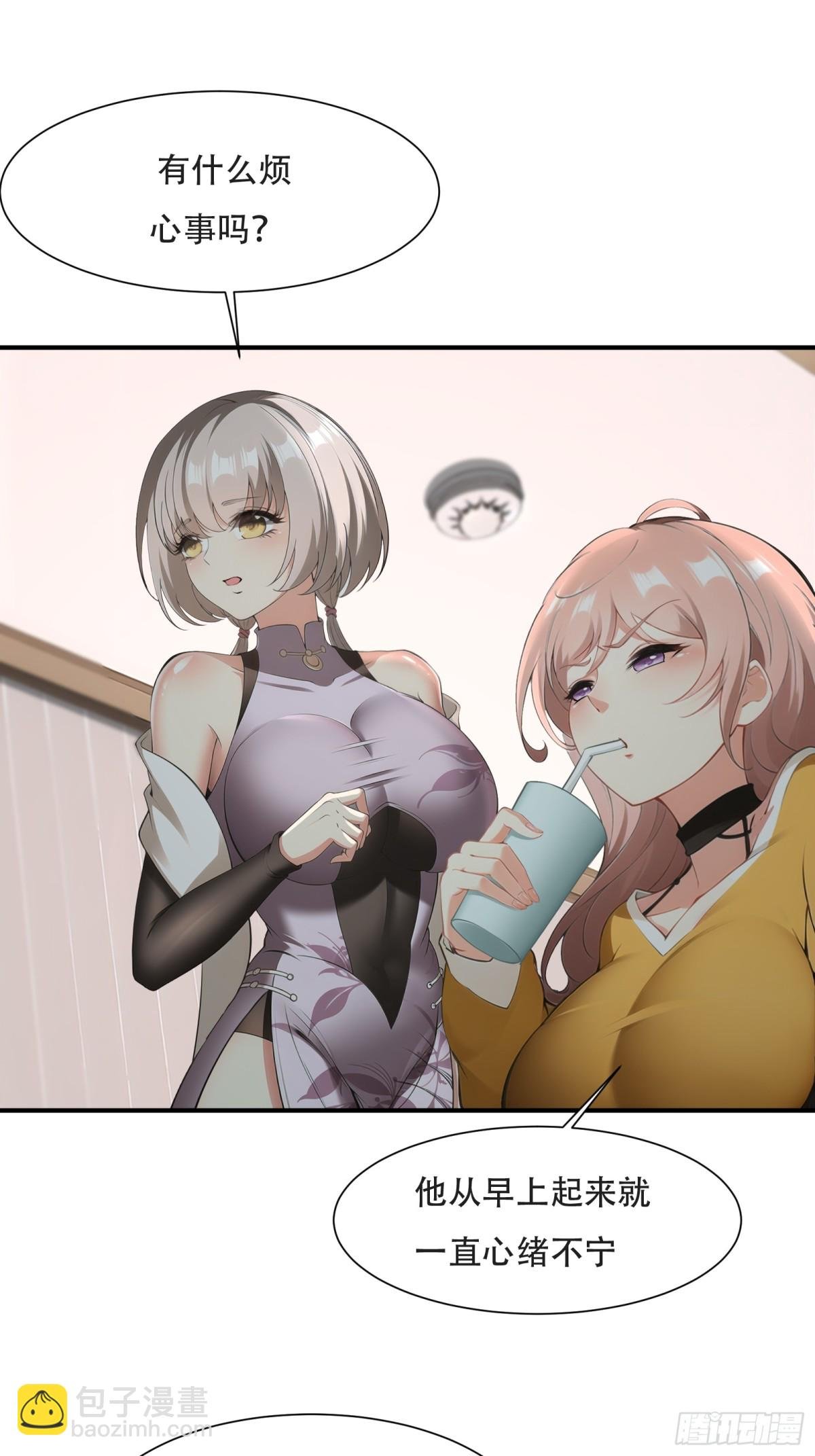 第231话