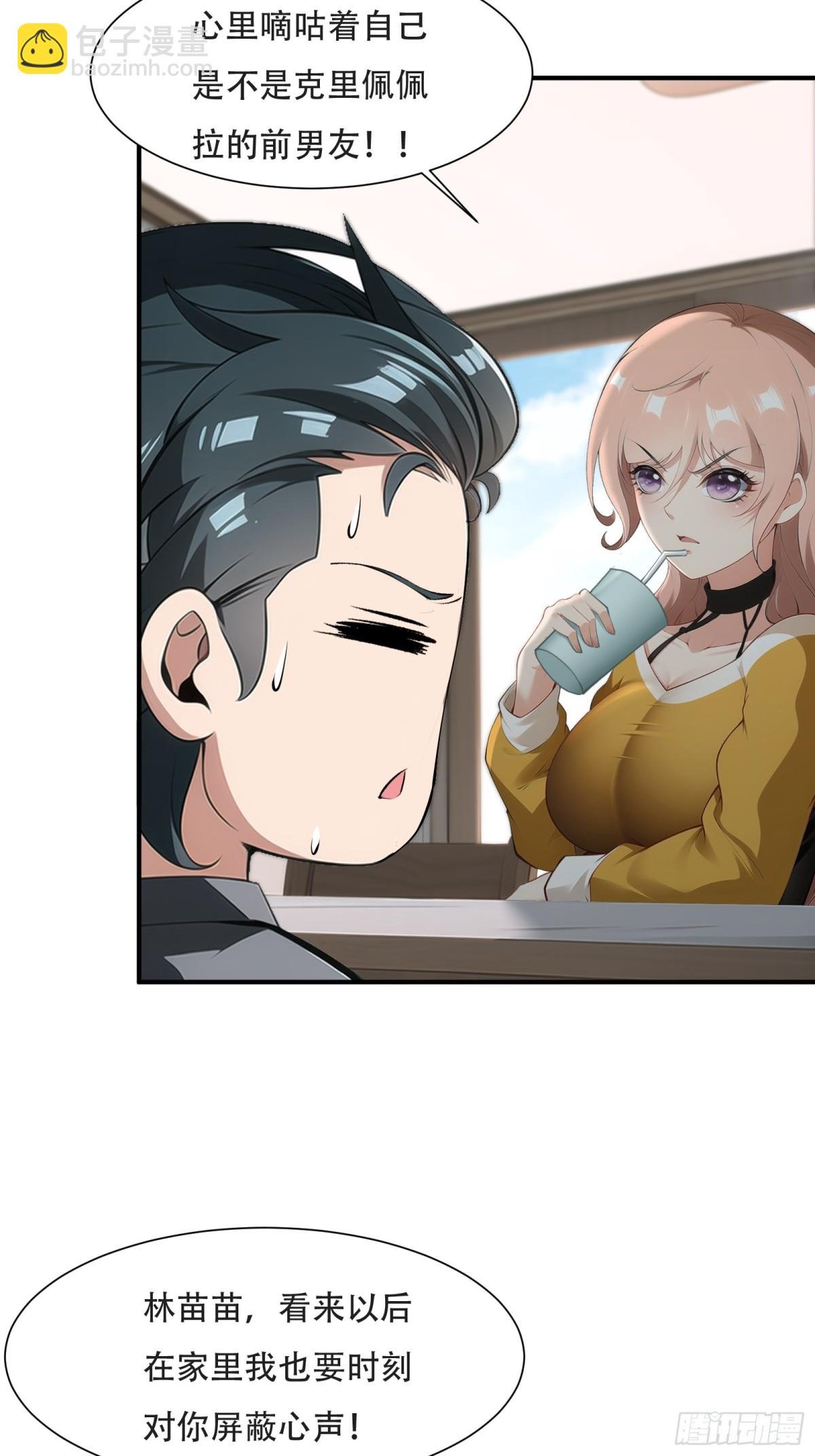 第231话