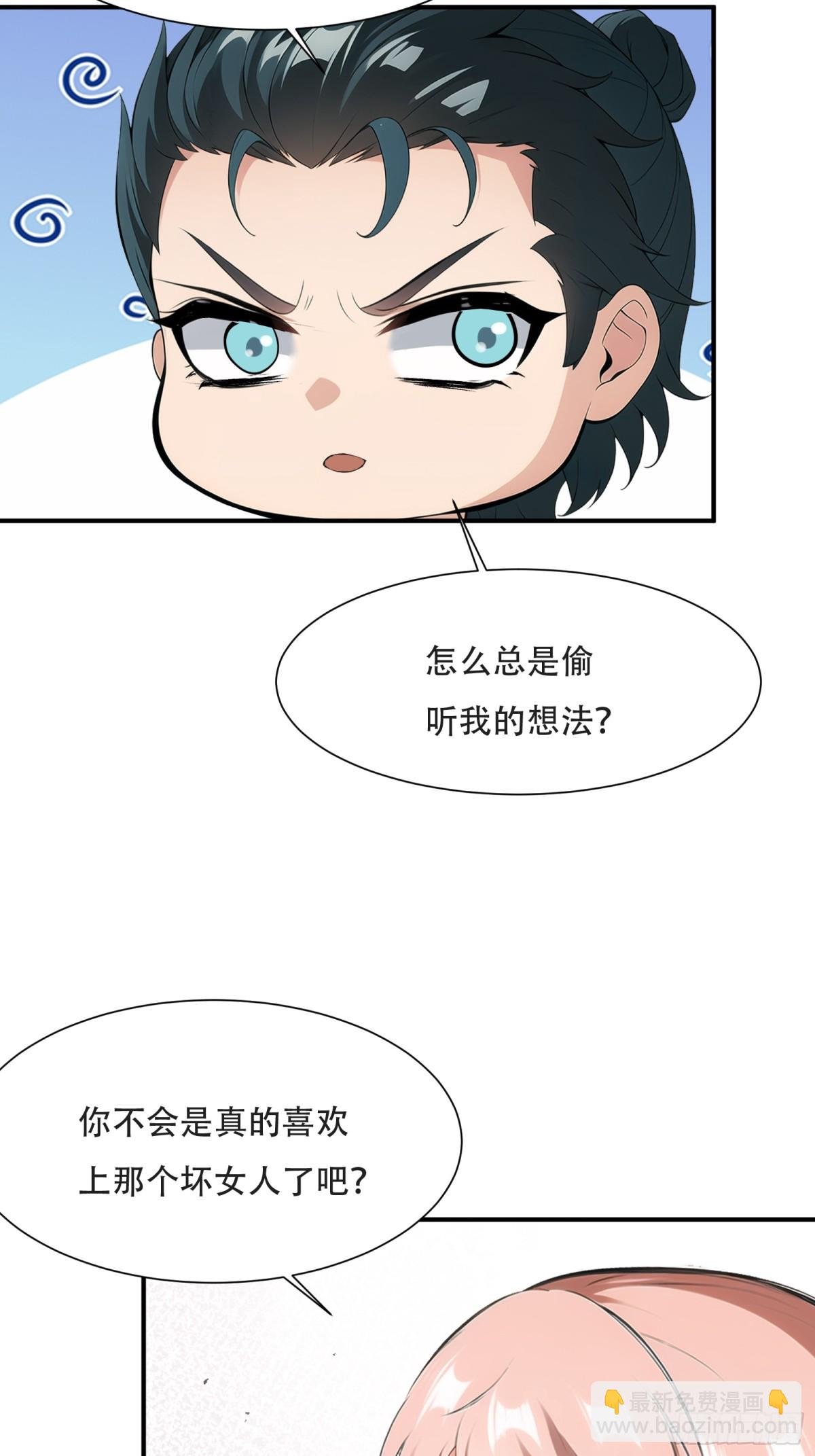 第231话