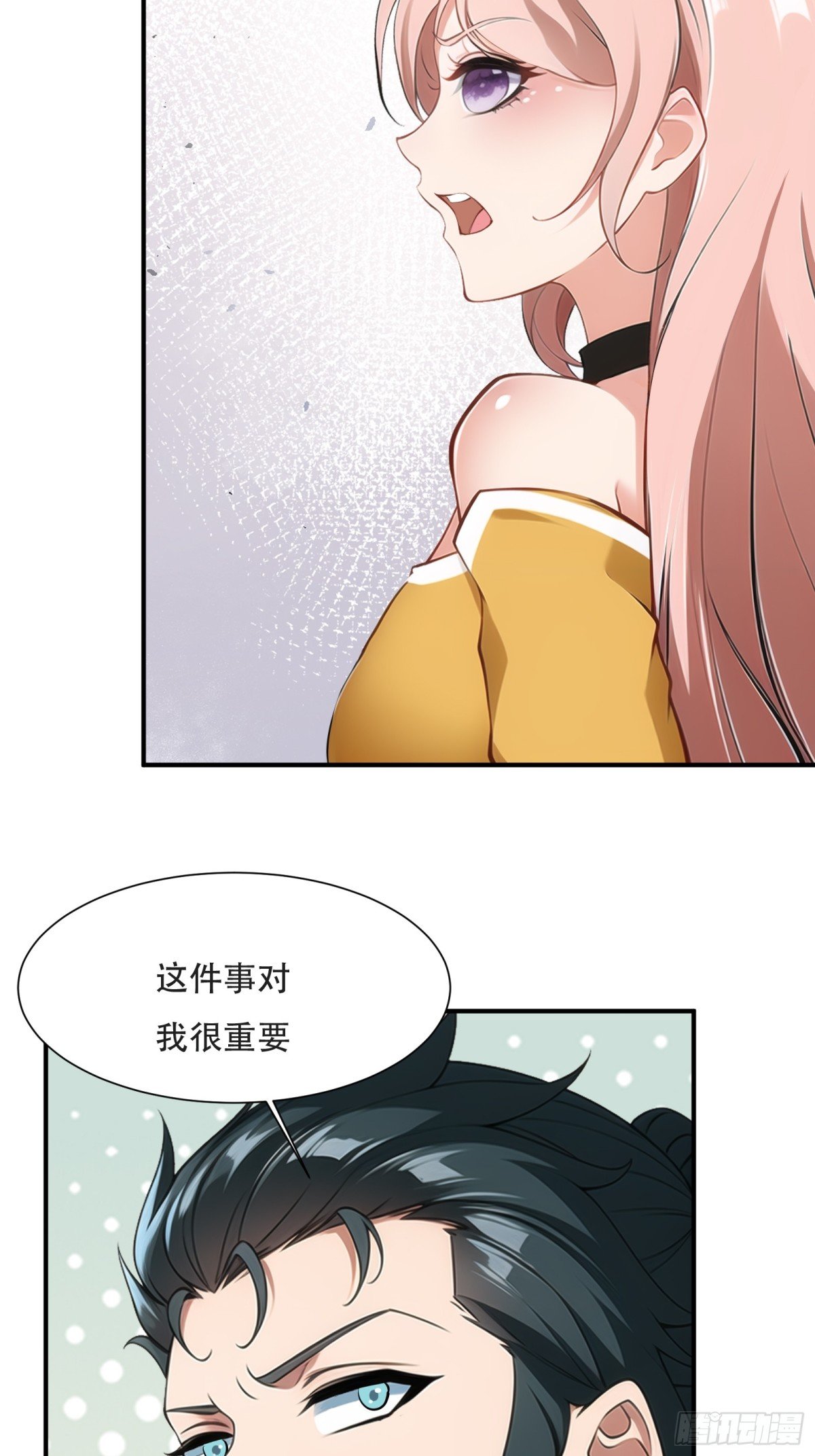 第231话