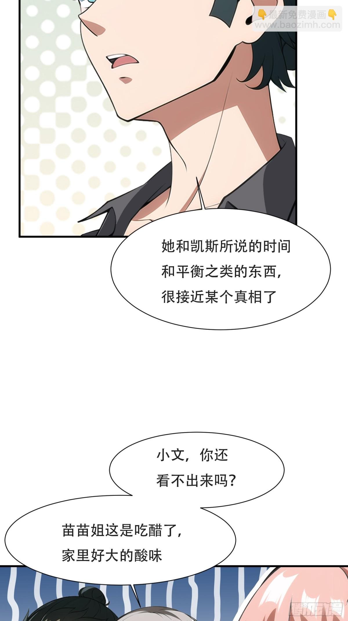 第231话