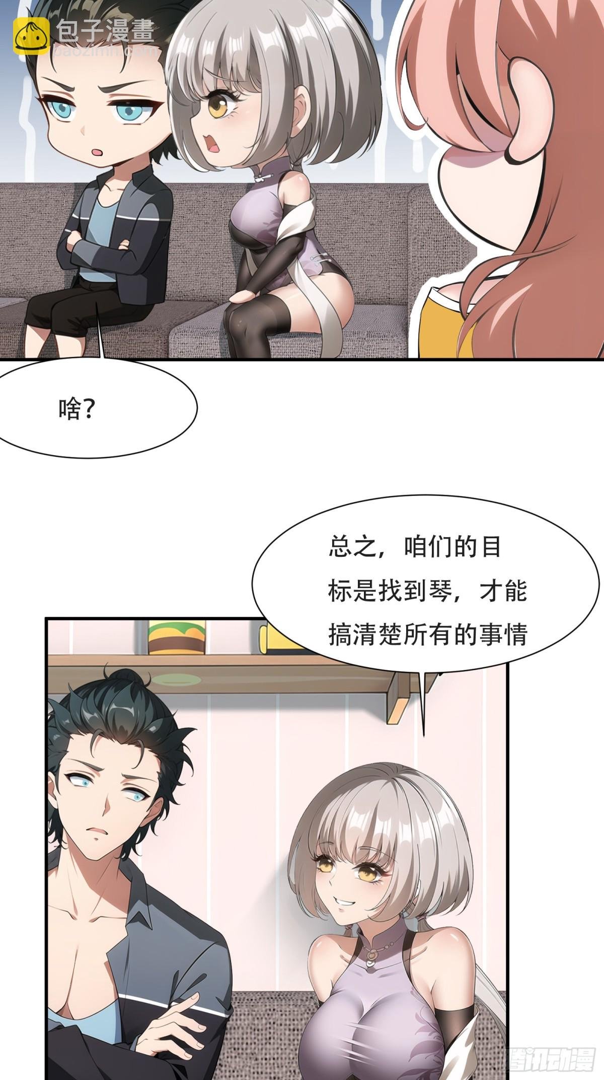 第231话