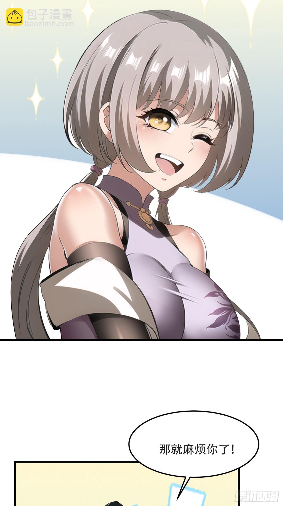 第231话