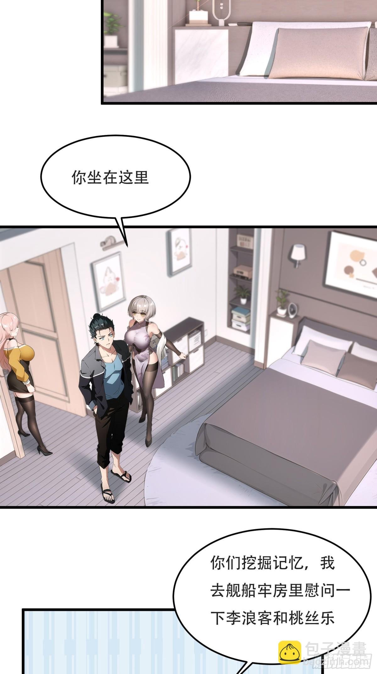 第231话