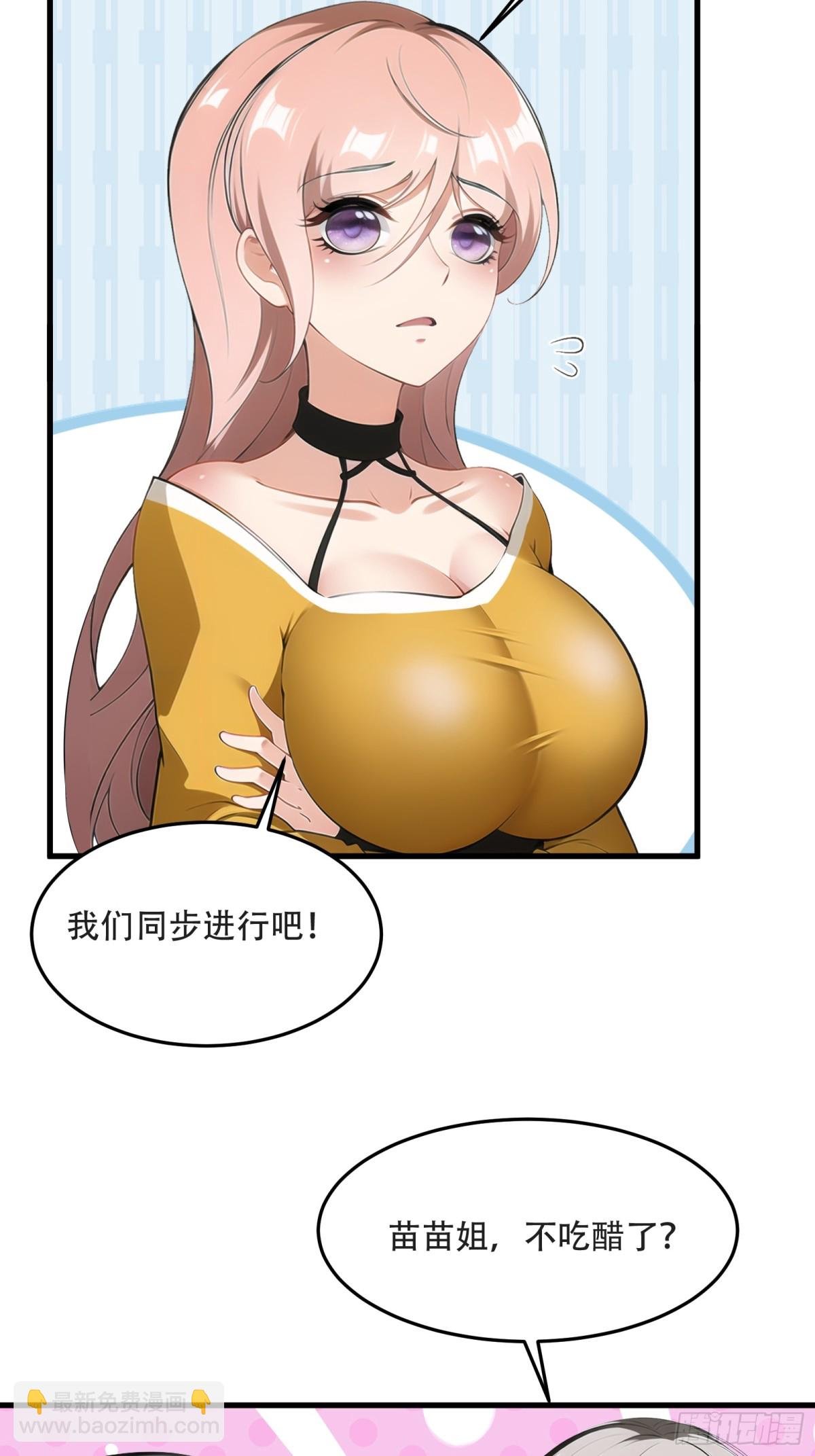 第231话