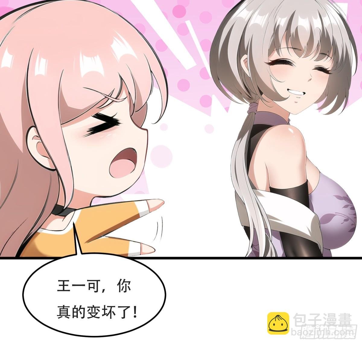 第231话