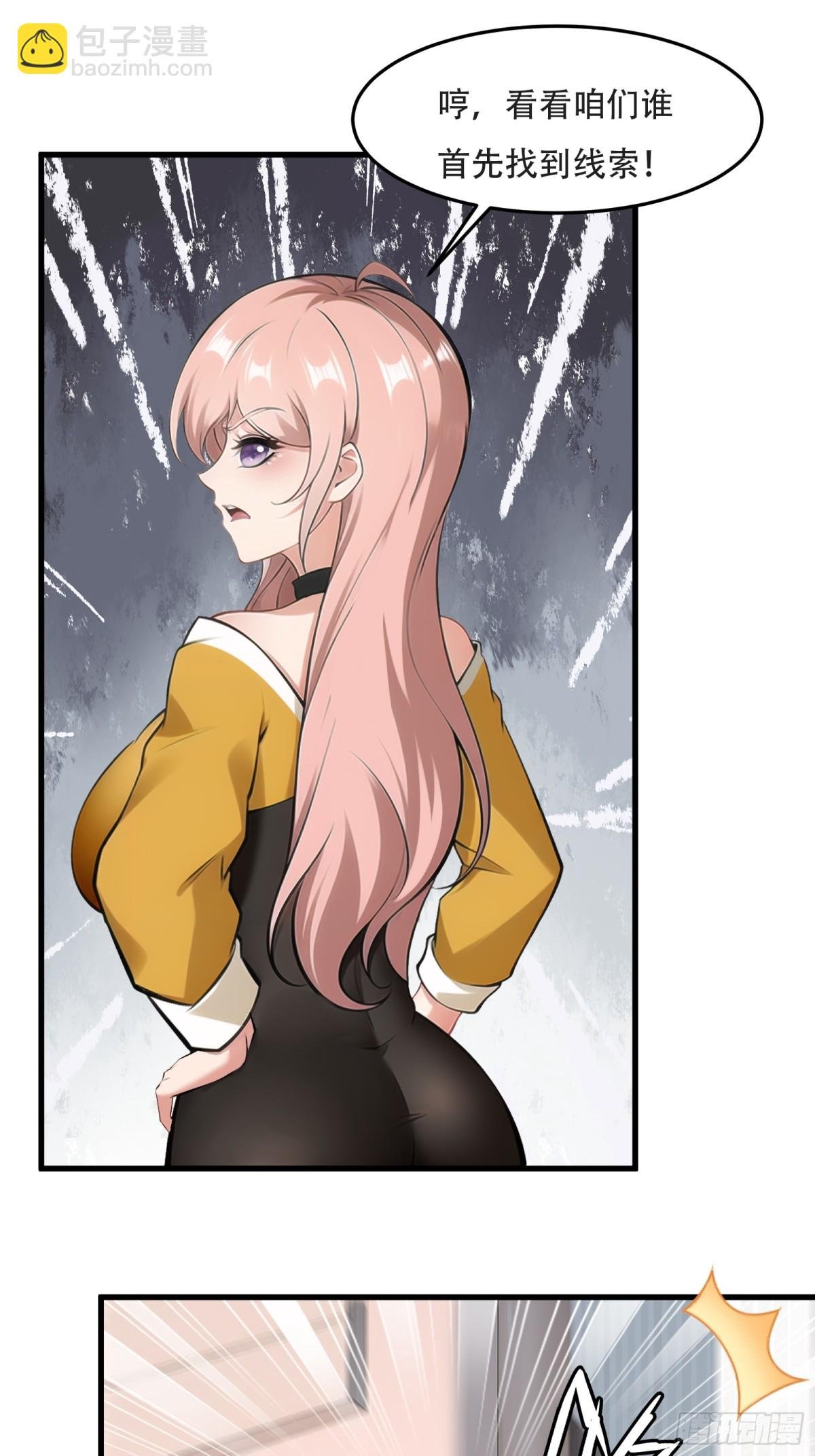 第231话