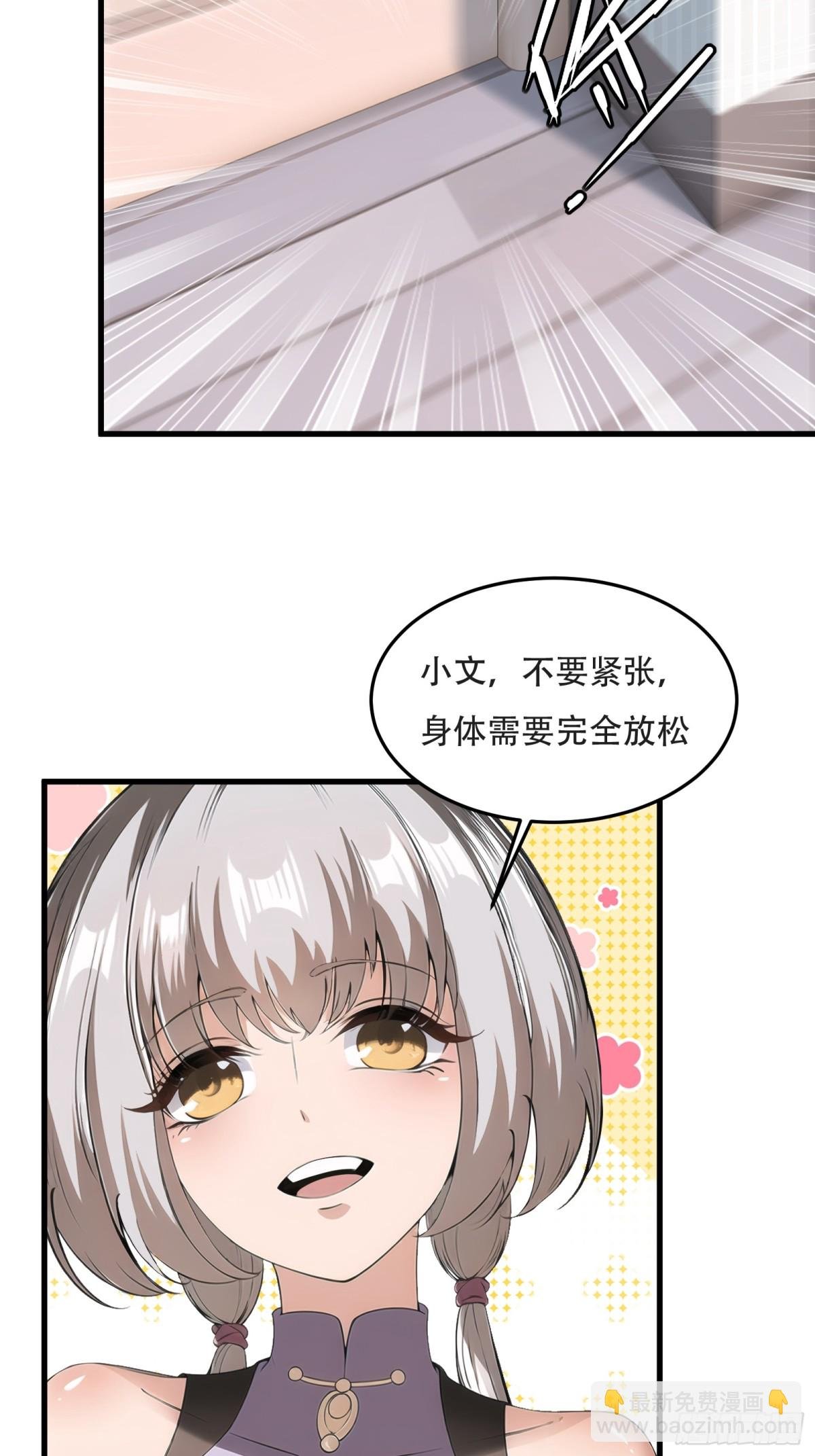 第231话