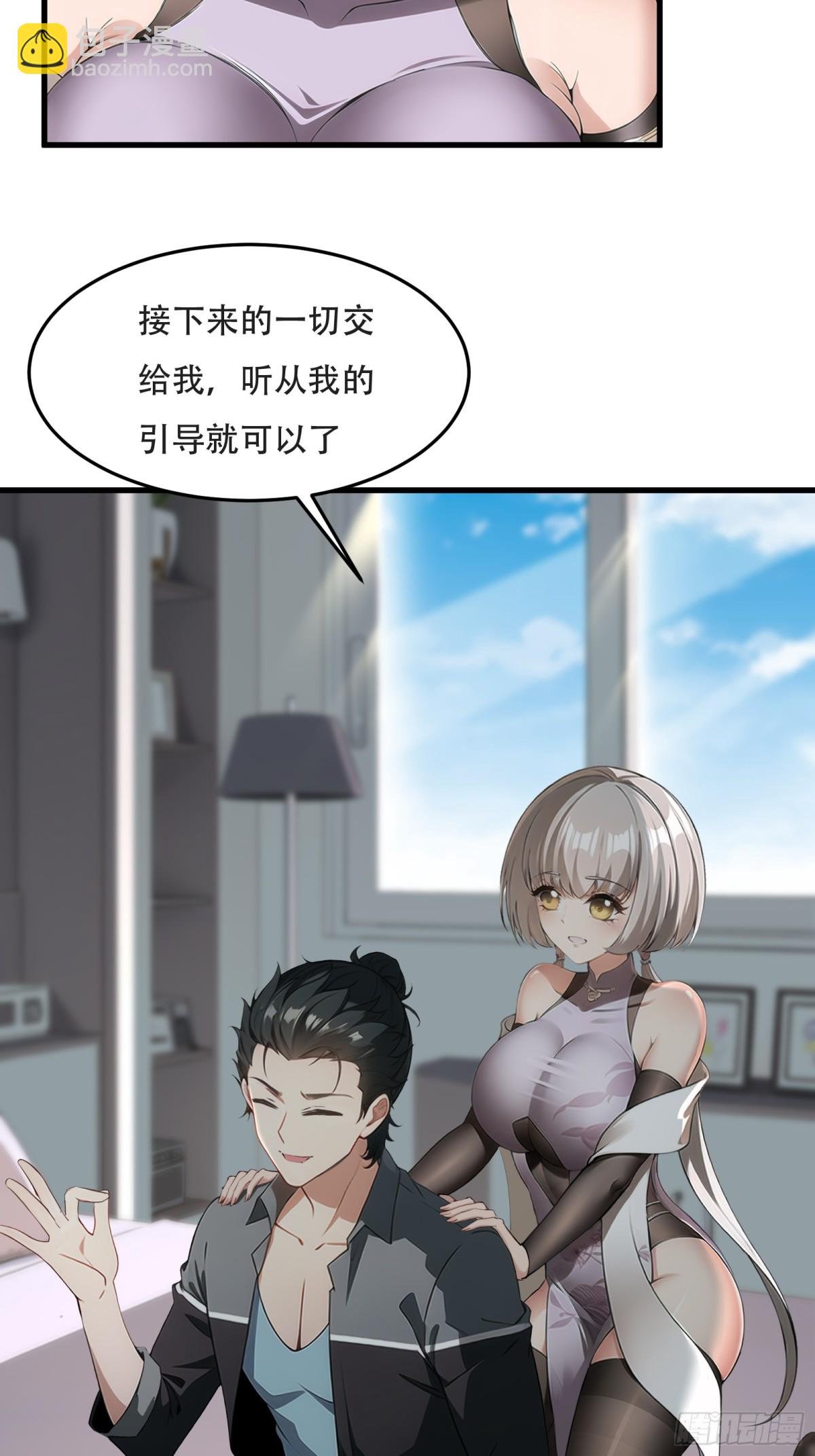第231话
