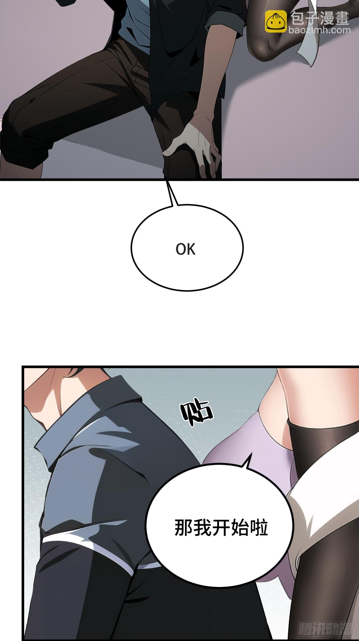第231话