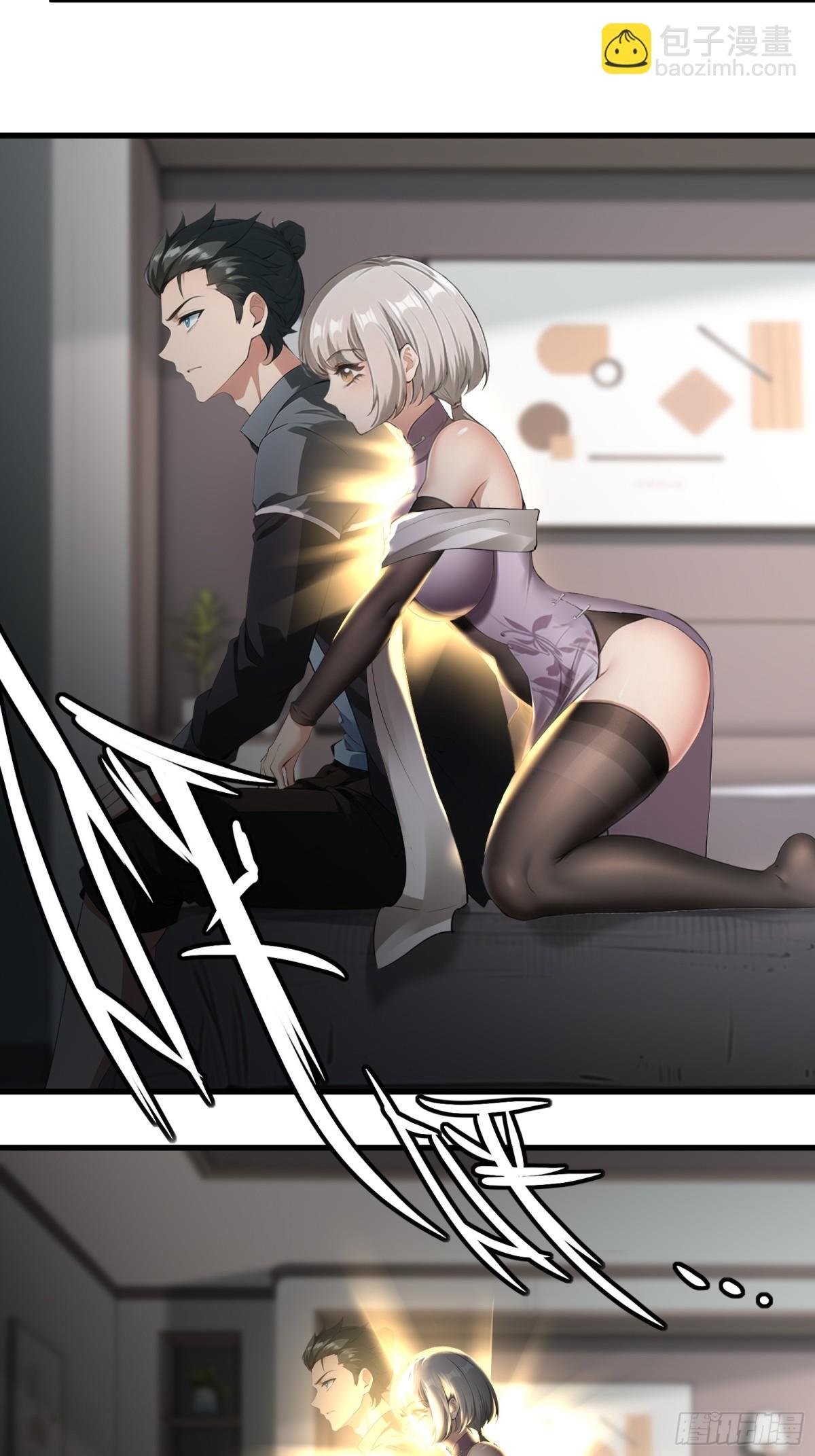 第231话