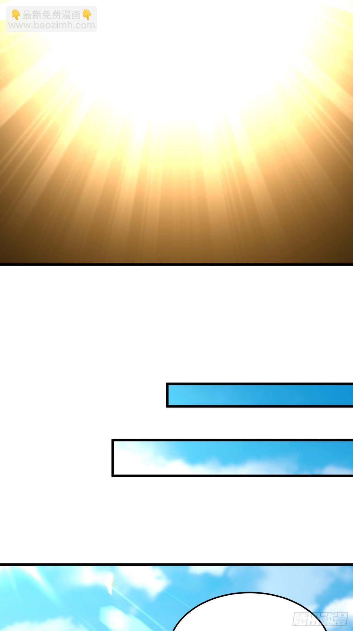 第231话