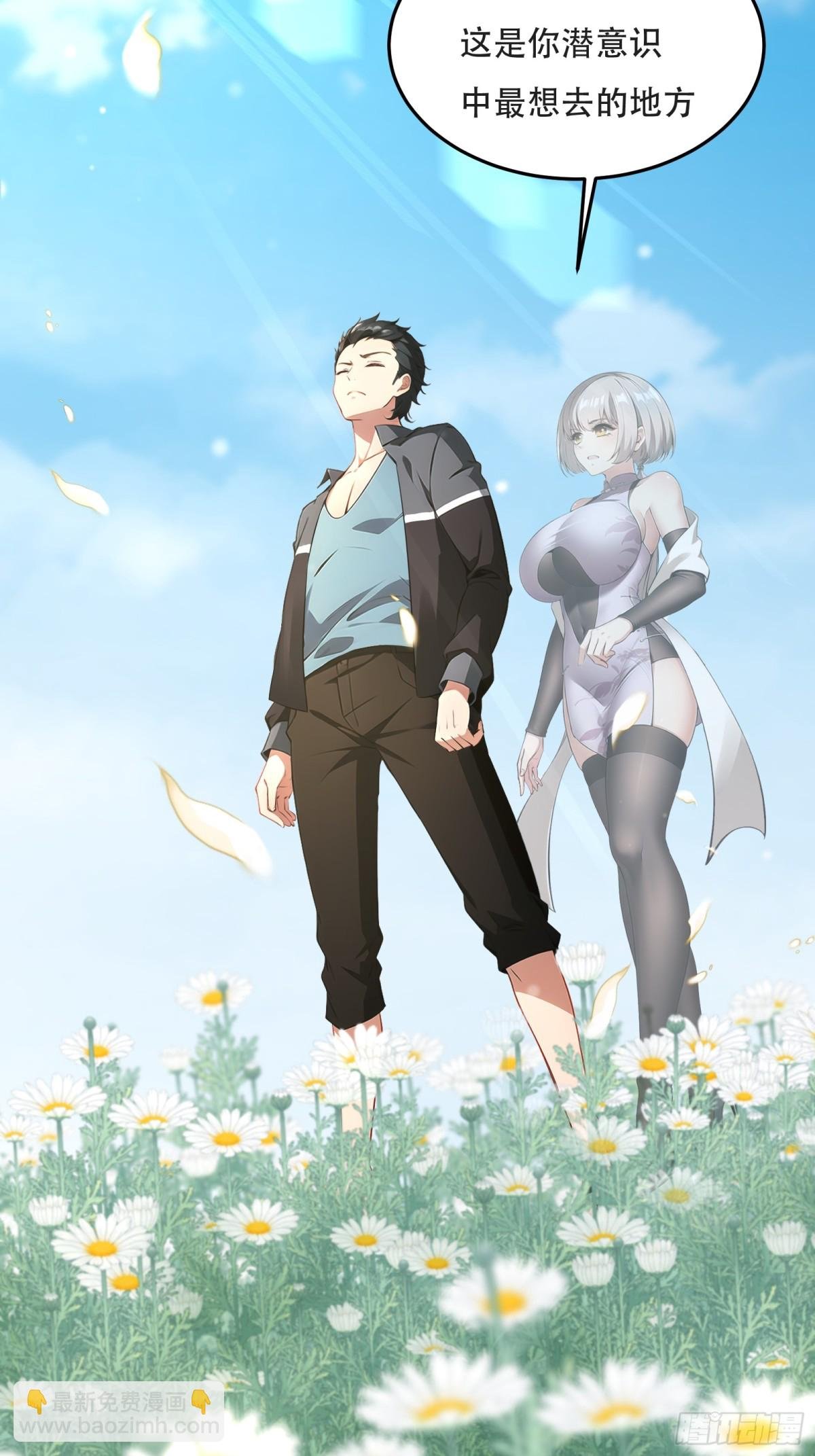 第231话