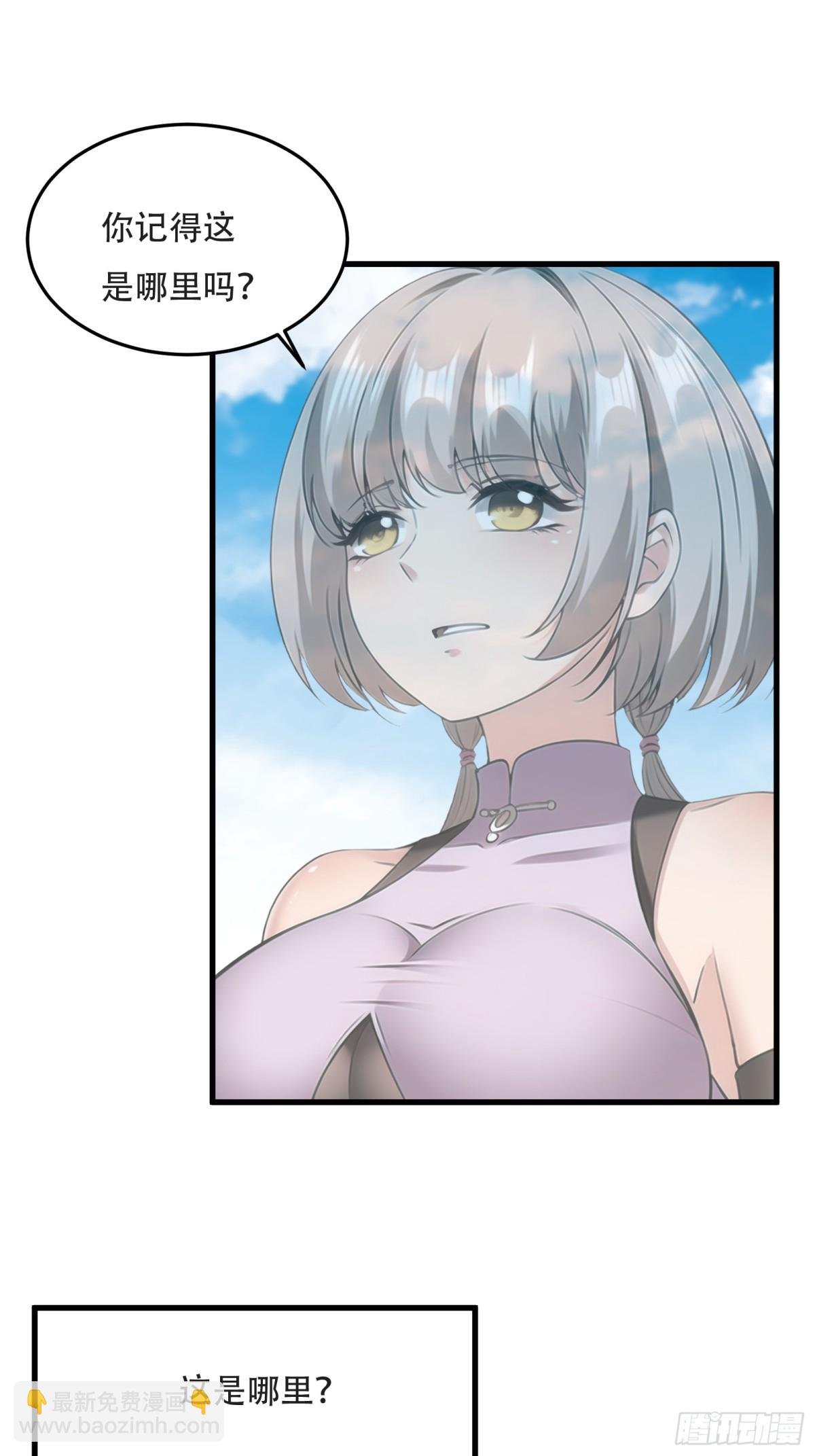 第231话