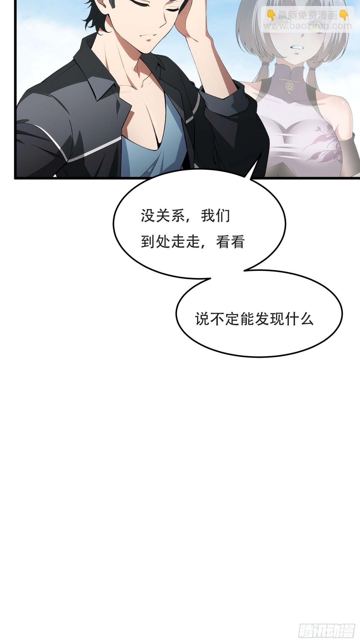 第231话