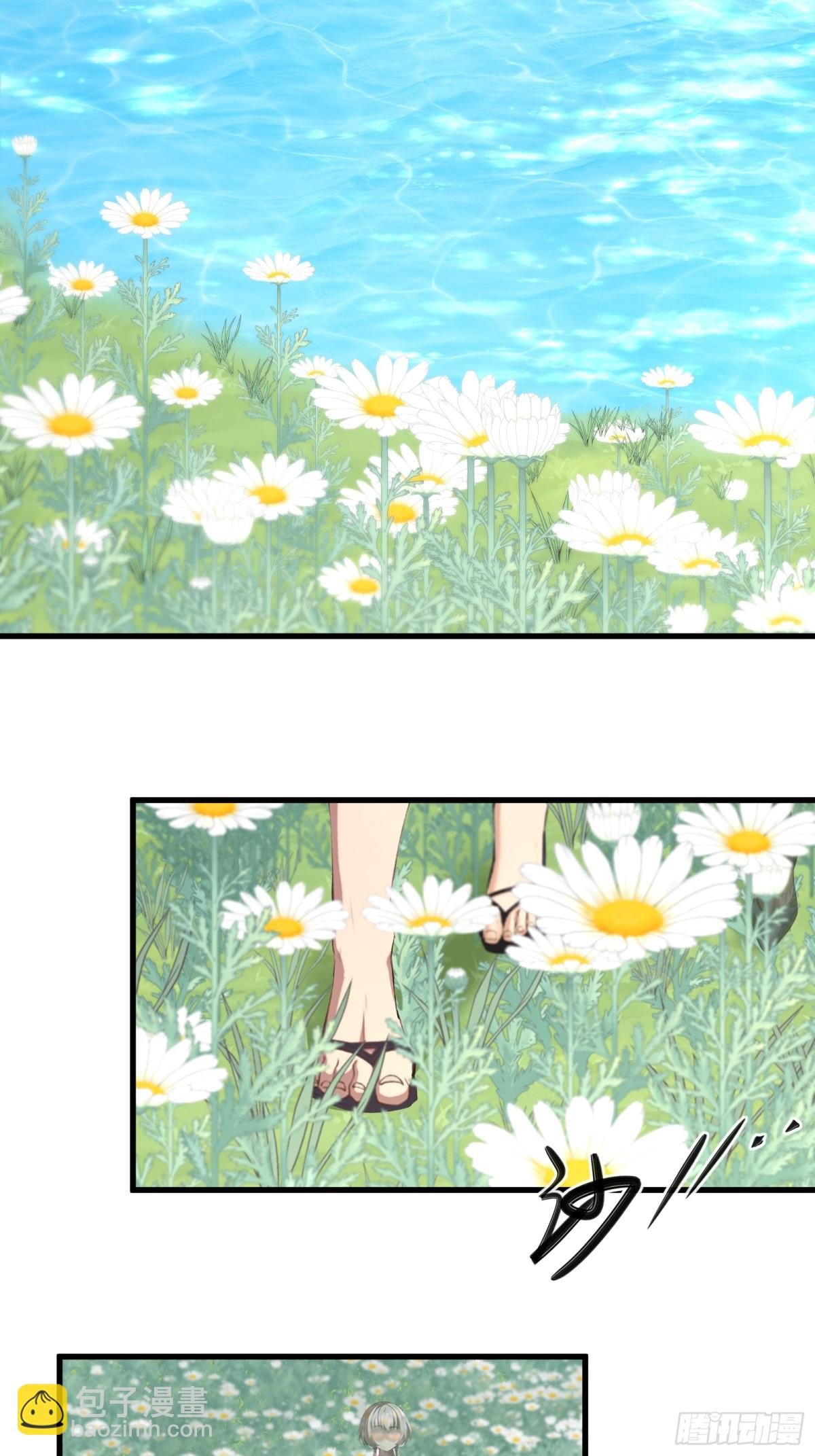 第231话
