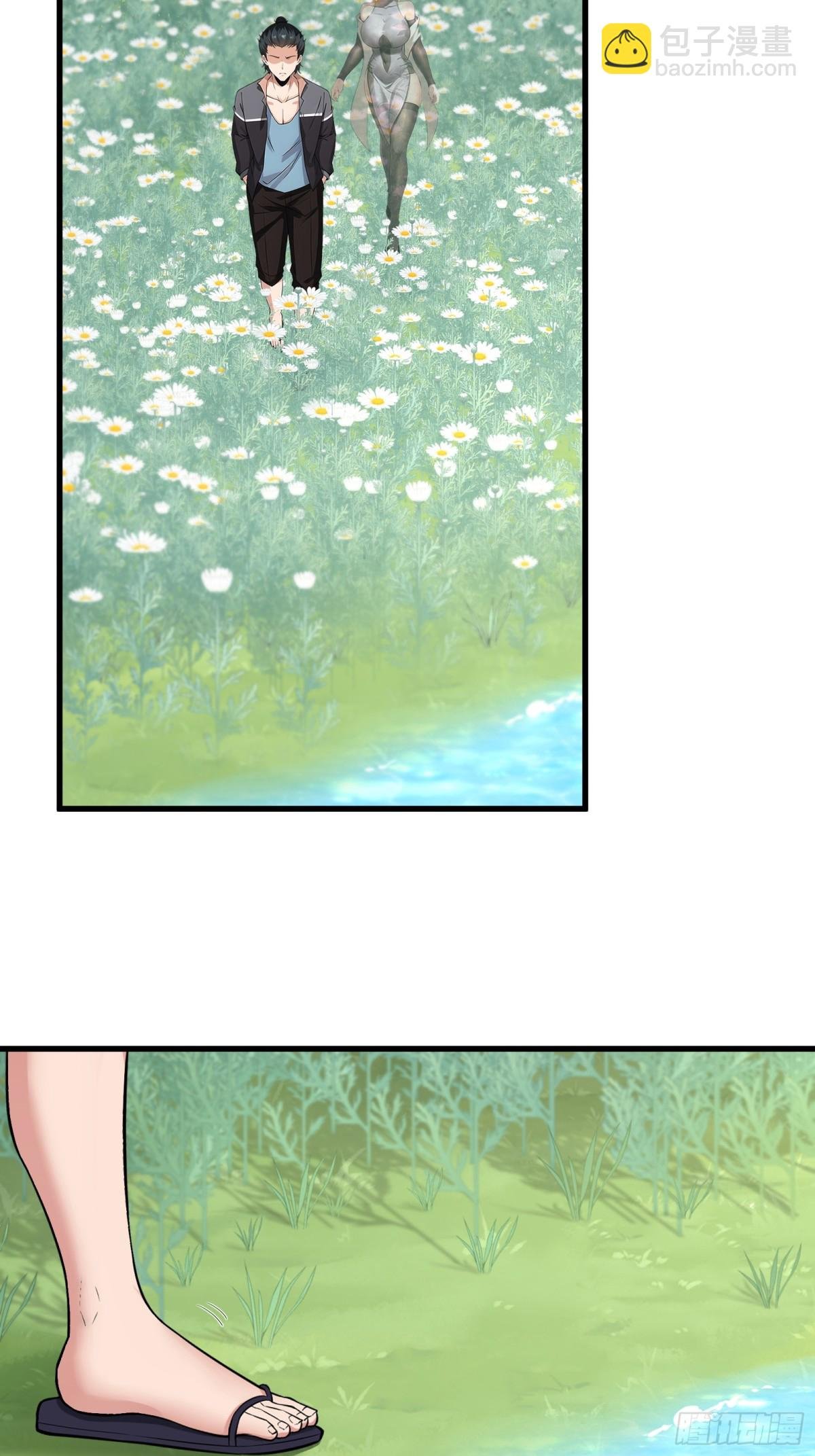 第231话