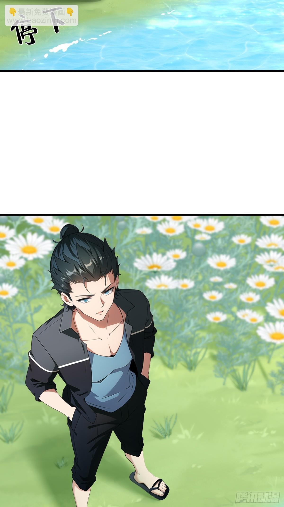 第231话