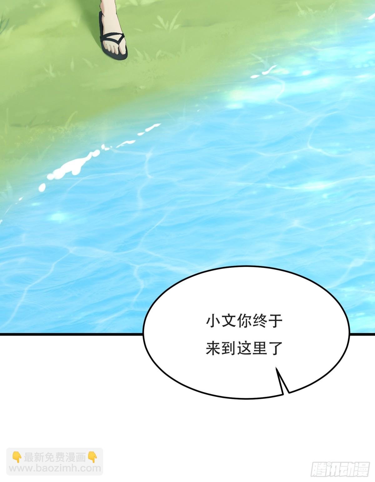 第231话
