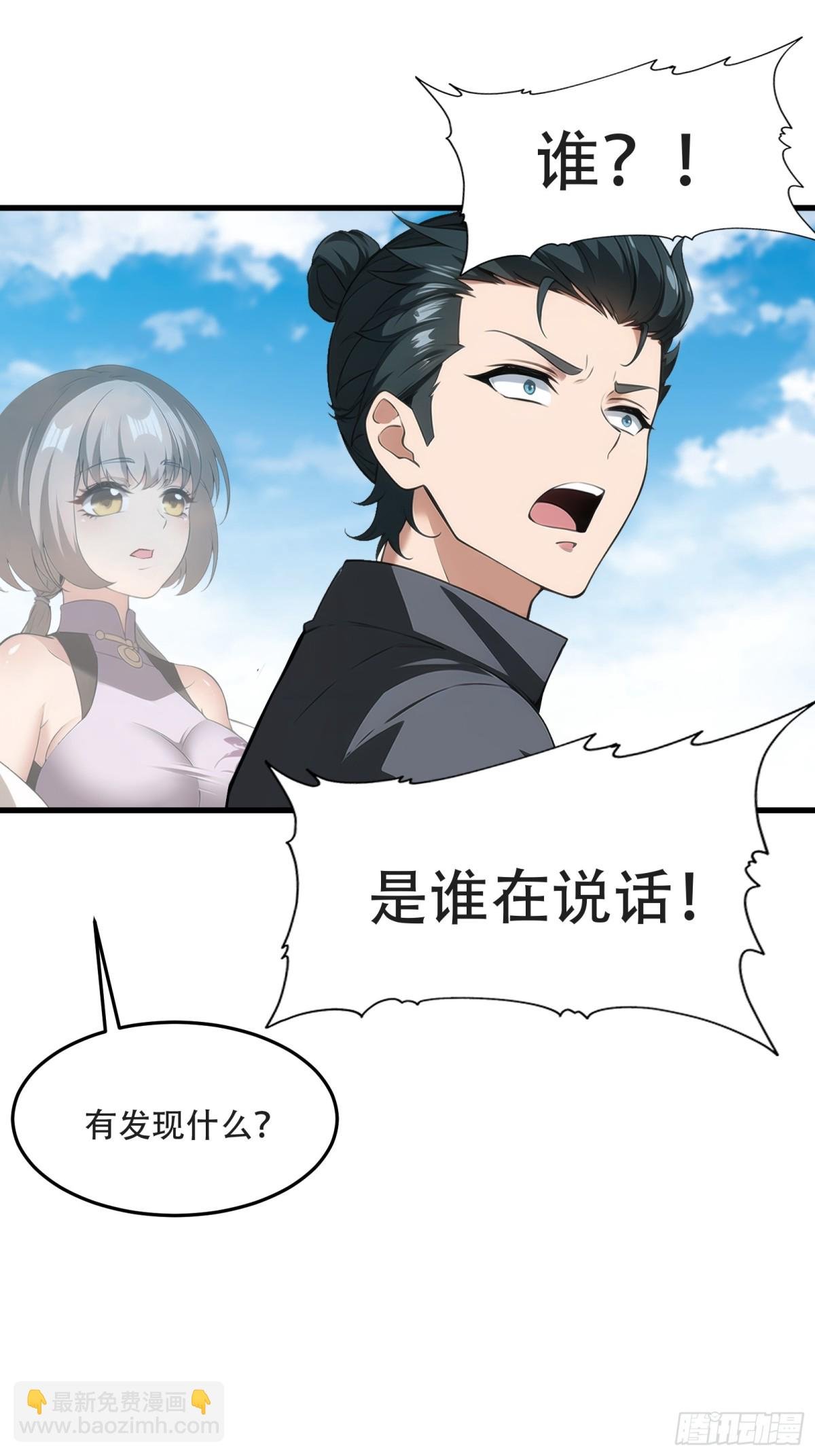 第231话