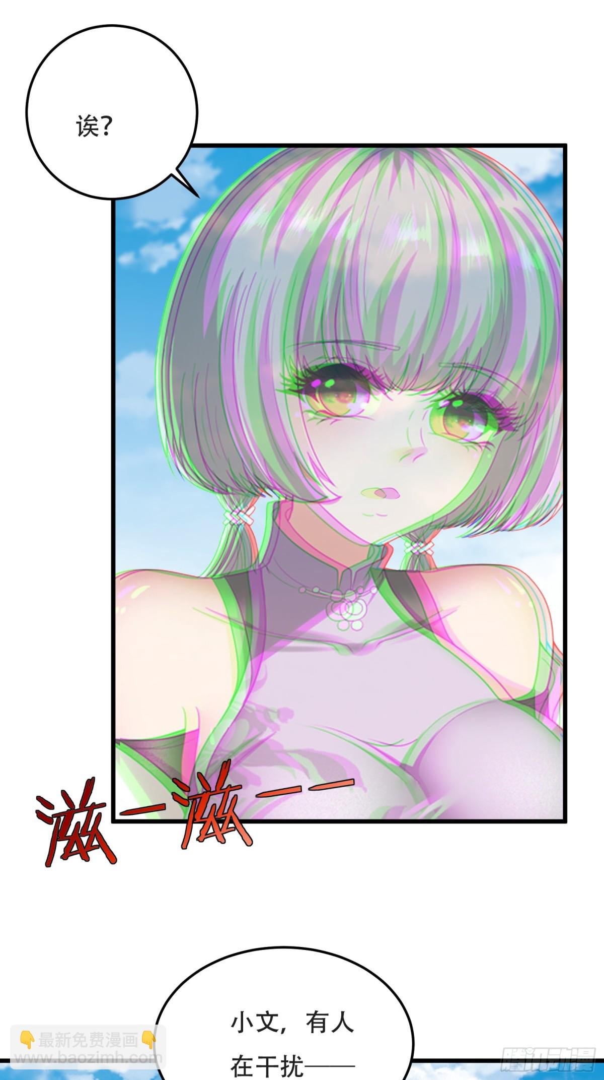 第231话
