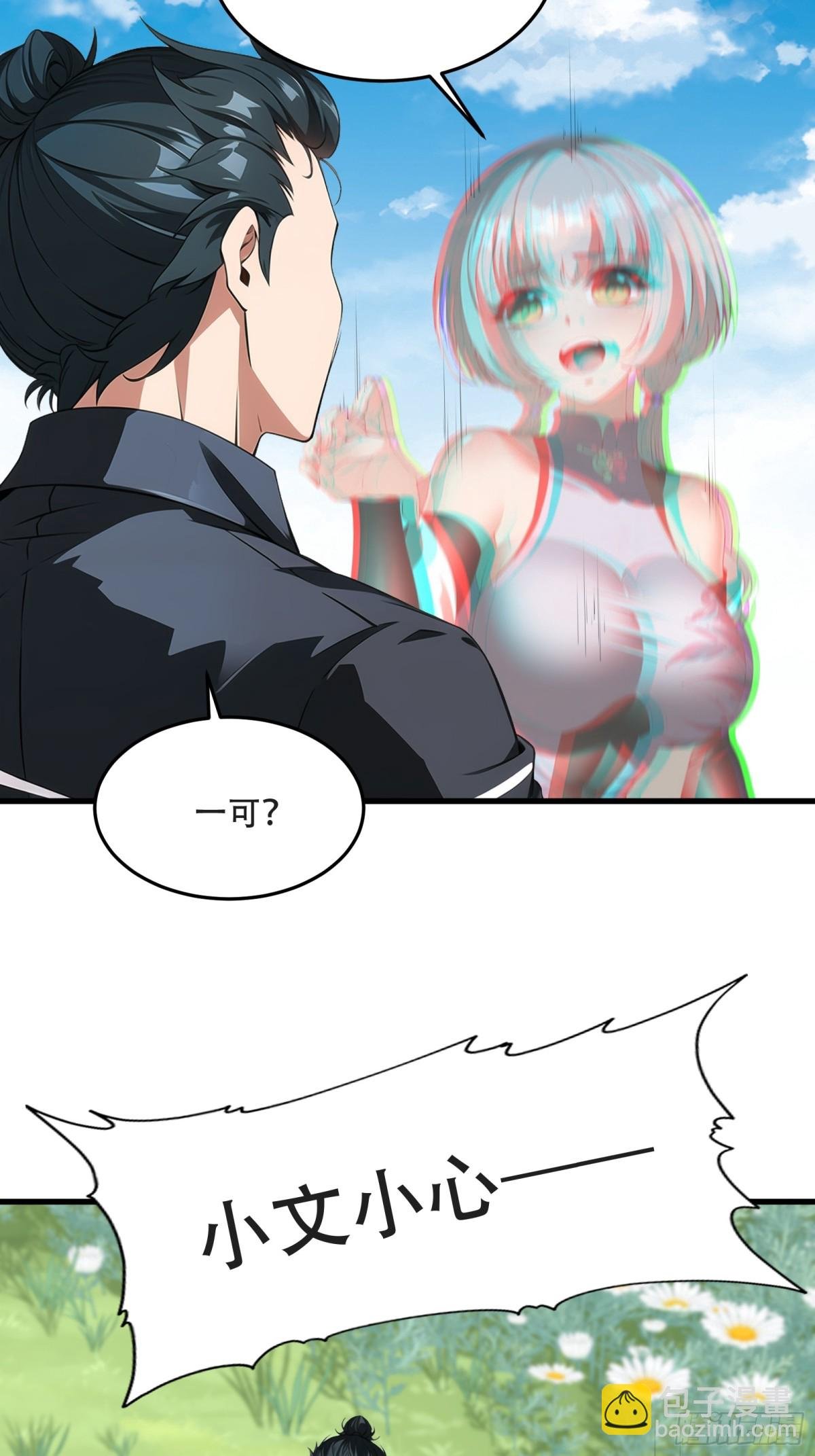 第231话
