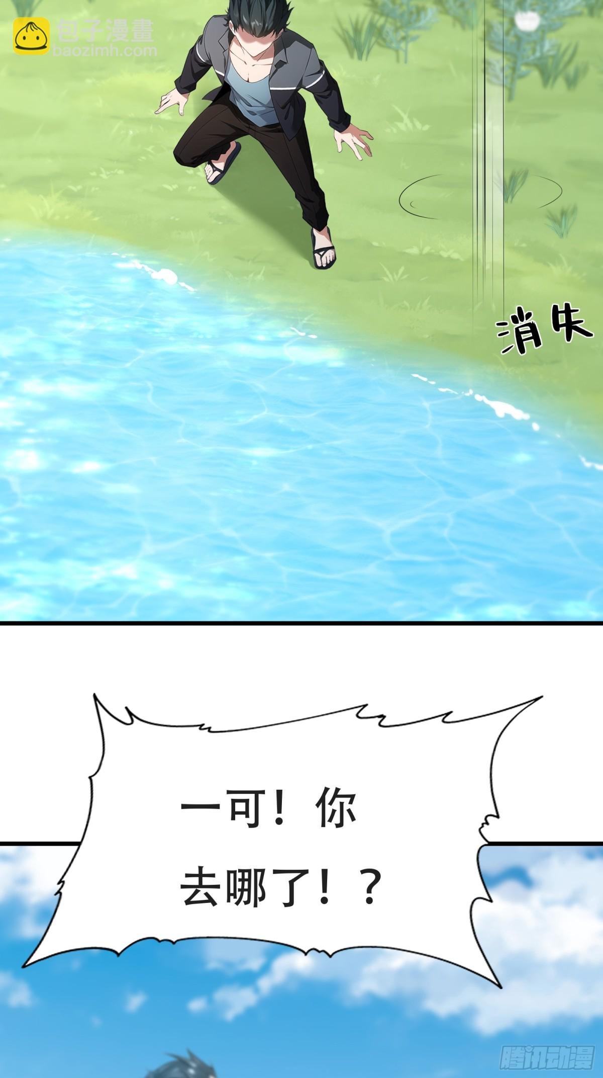 第231话
